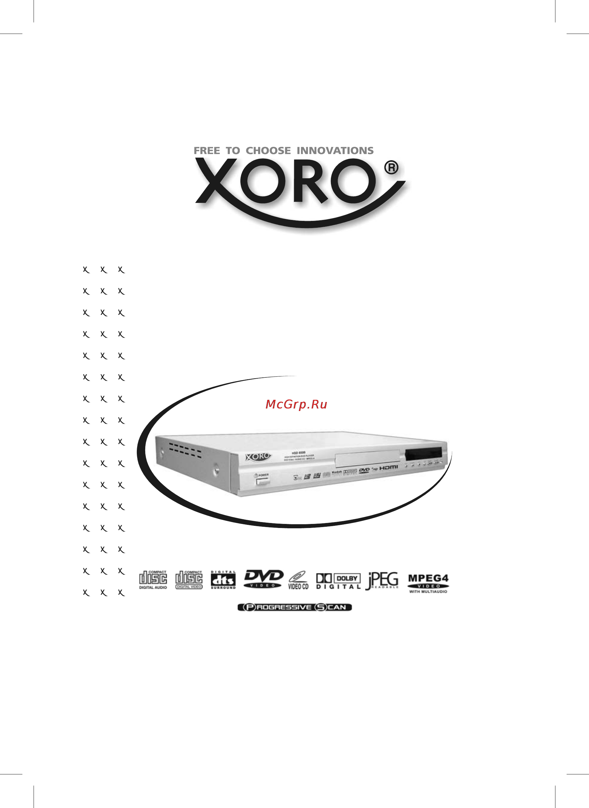 Xoro HSD 8500 Инструкция по эксплуатации онлайн