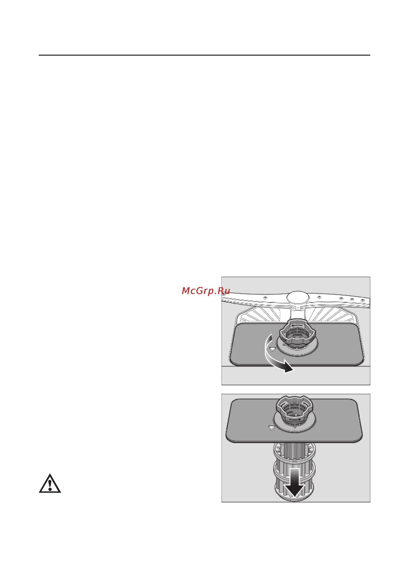 Siemens SN25M230 [20/34] Техническое обслуживание и уход
