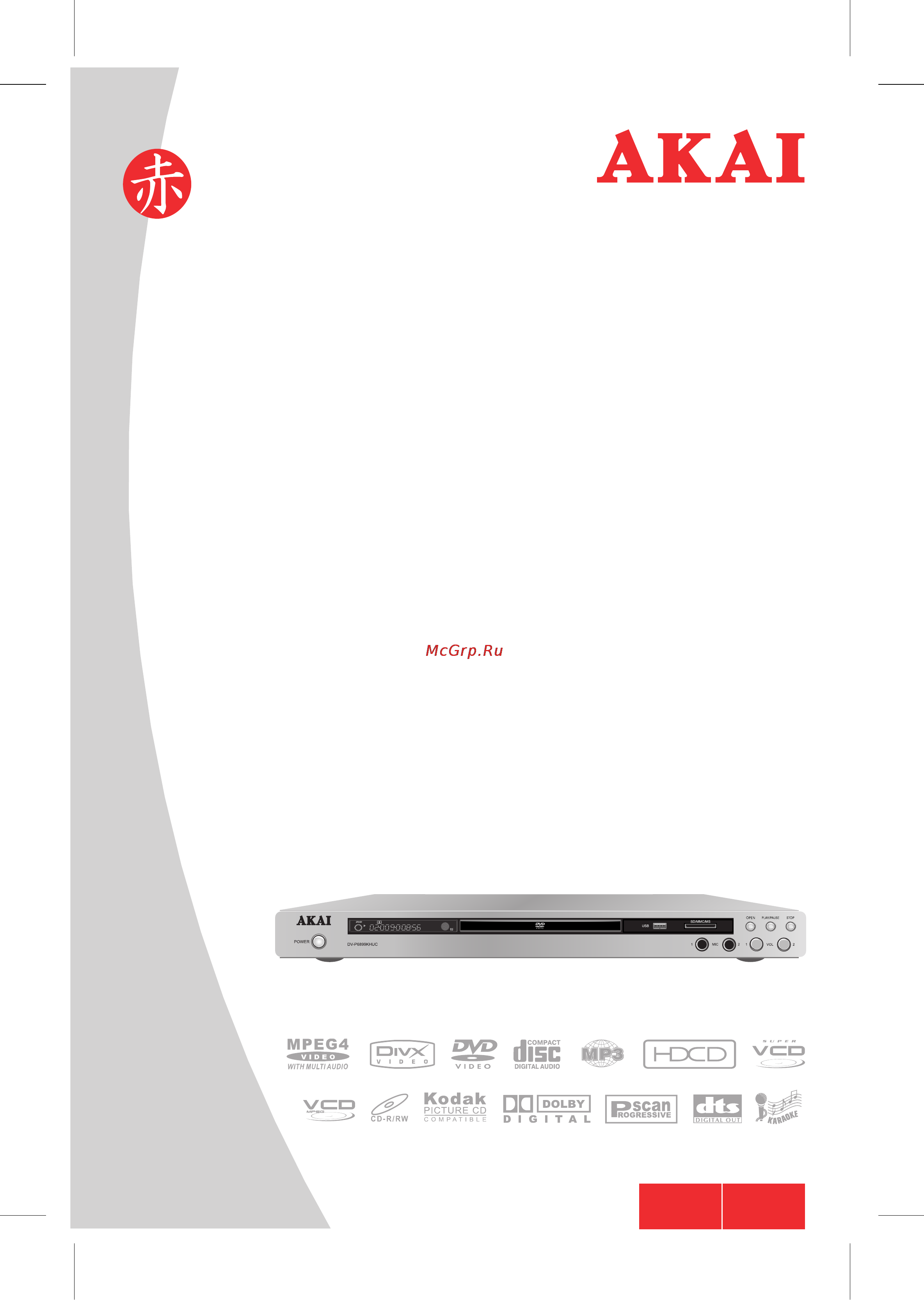 Akai DV-P6899KHUC Инструкция по эксплуатации онлайн