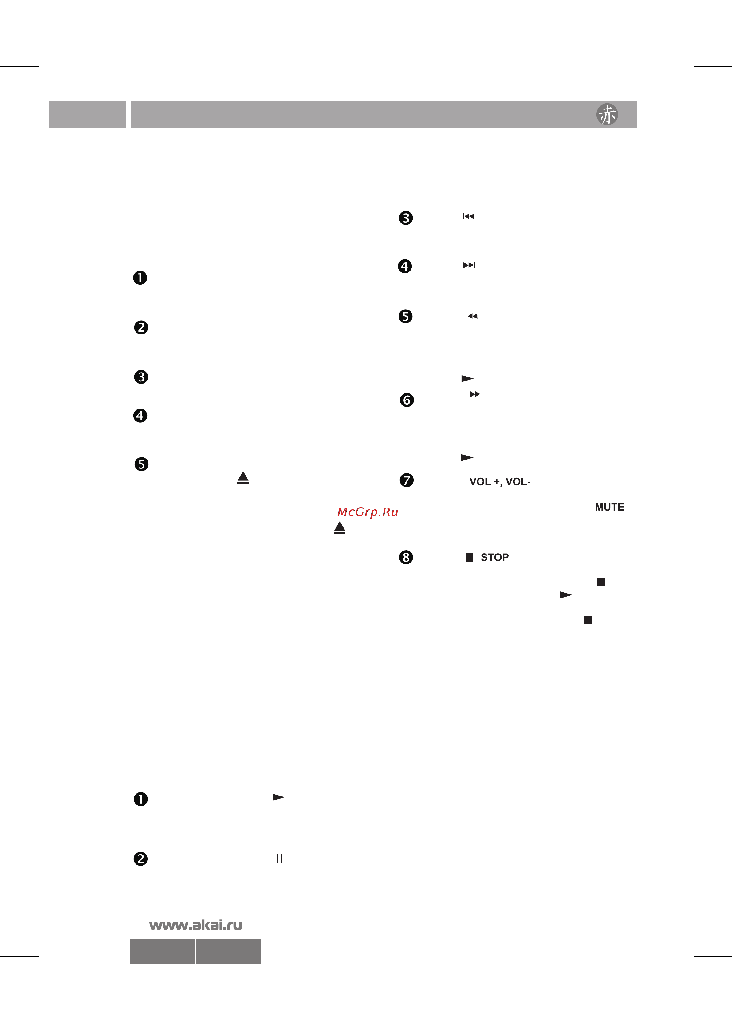 Akai DV-P6899KHUC [8/25] 6899kh pdf