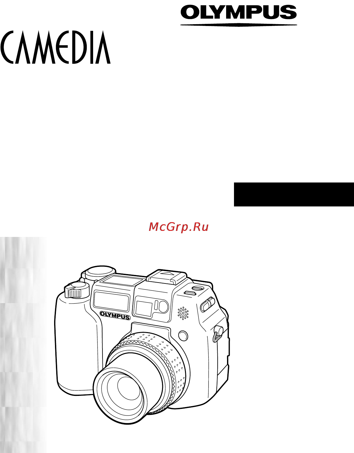 Olympus C-5050 Zoom Инструкция по эксплуатации онлайн