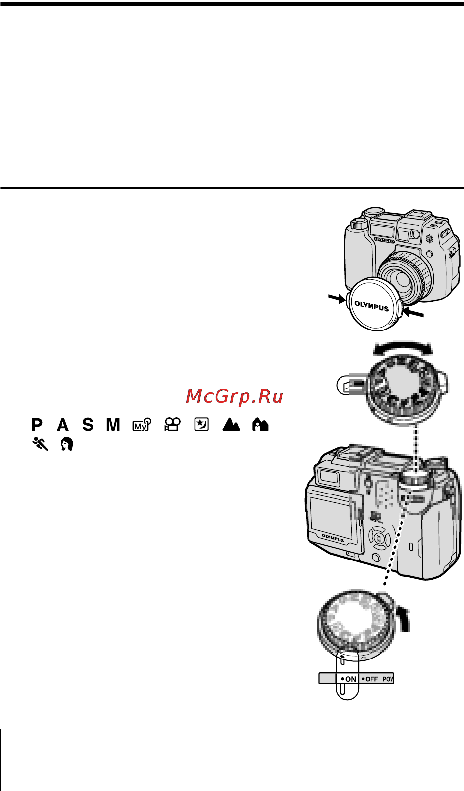 Olympus C-5050 Zoom [16/60] Включение выключение фотокамеры
