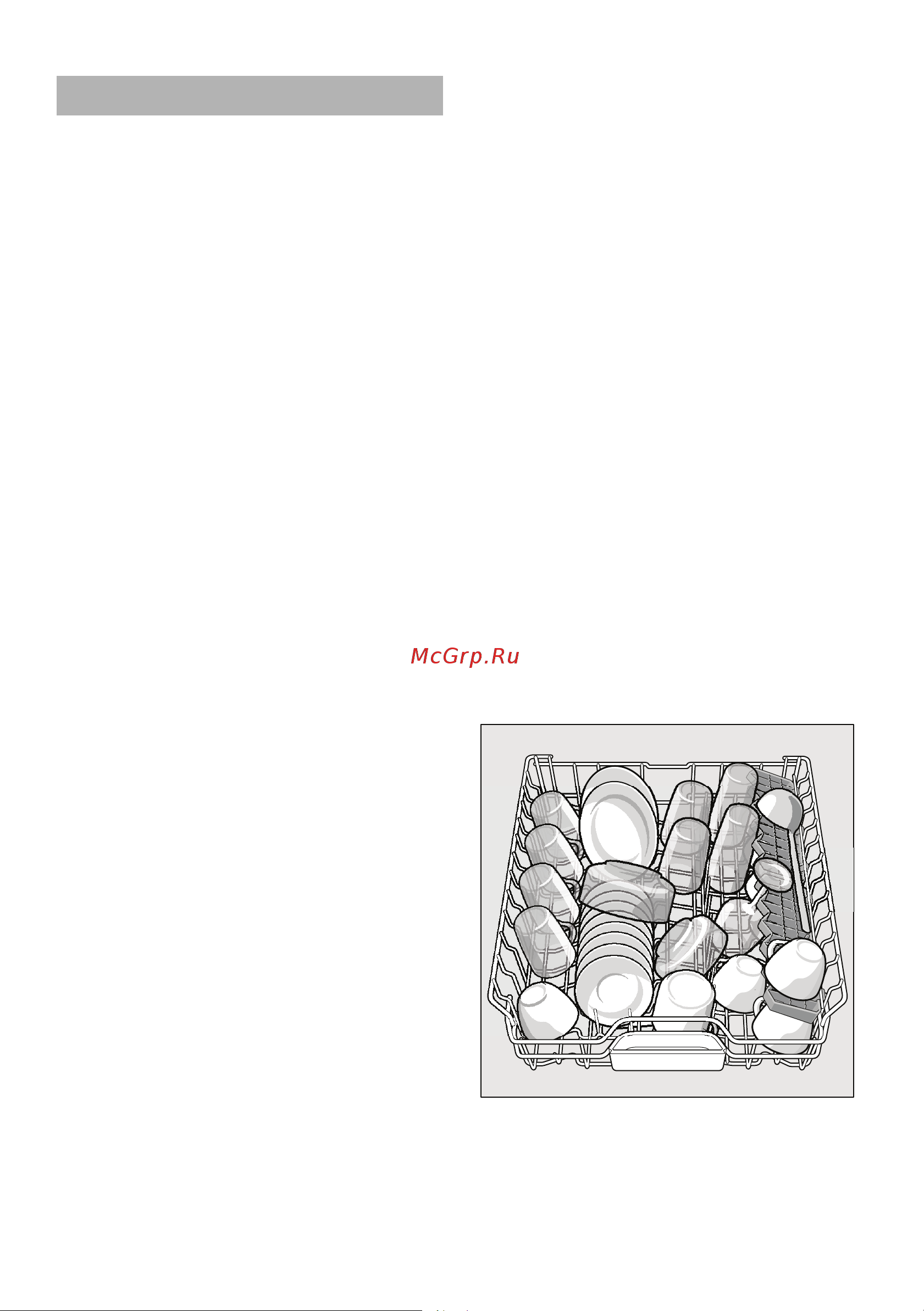 Siemens SN26U893 [10/30] Folding spikesfolding spikes
