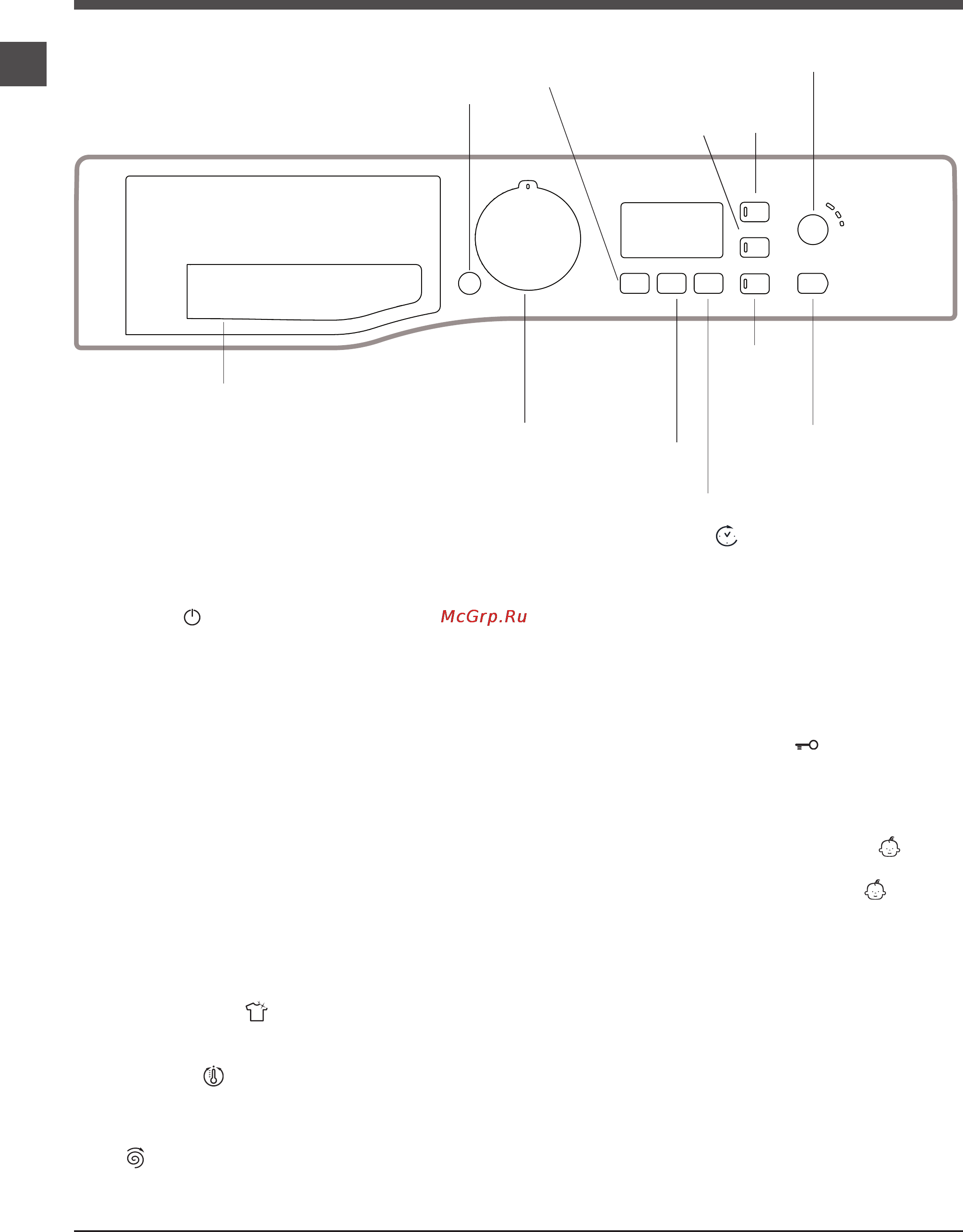 Hotpoint-Ariston WMG 720 B [16/24] Циклын таңдау