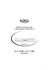 Xoro HSD 8410 Инструкция по эксплуатации