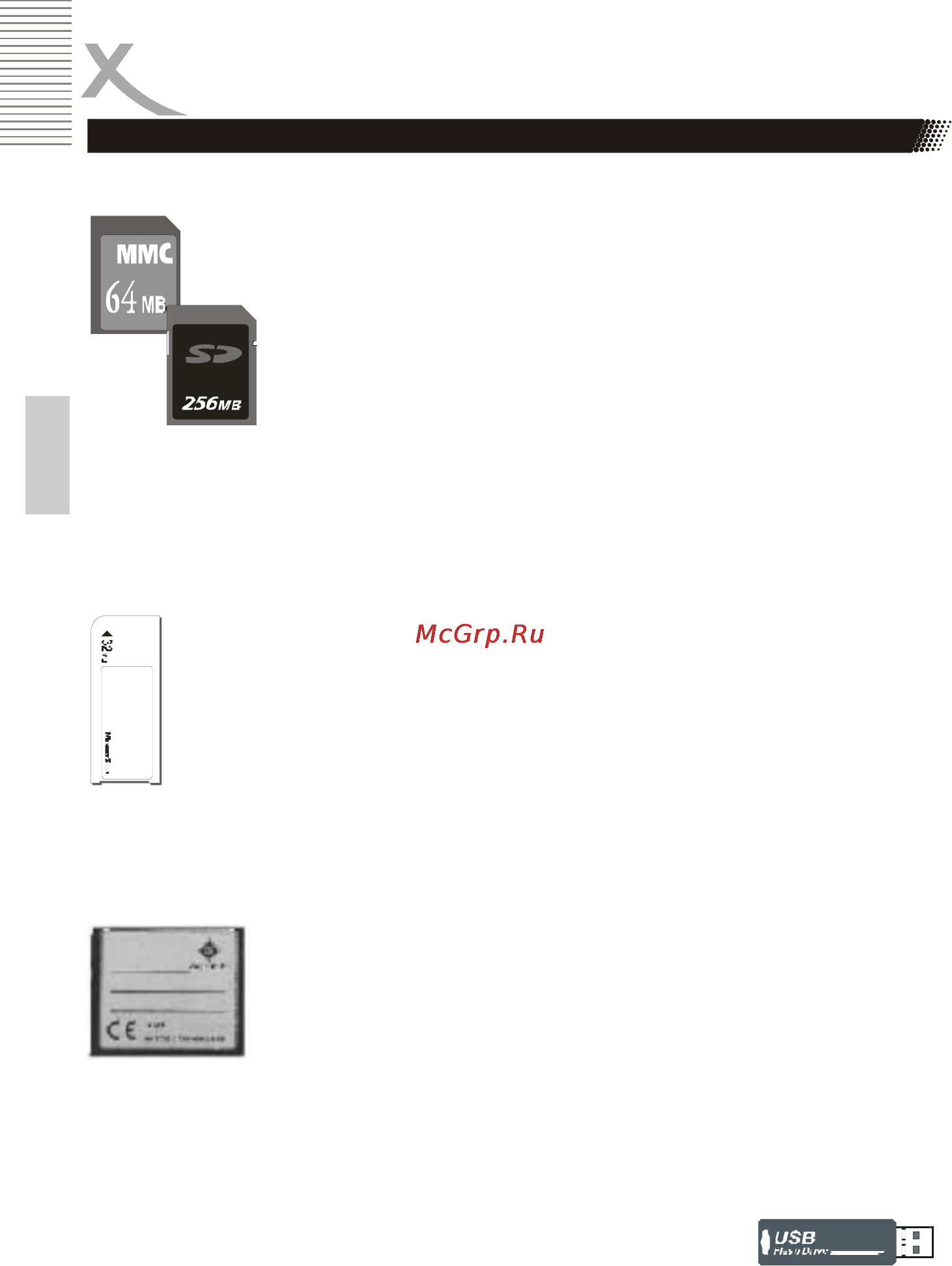 Xoro HSD 8410 [30/53] Использование usb и картридера