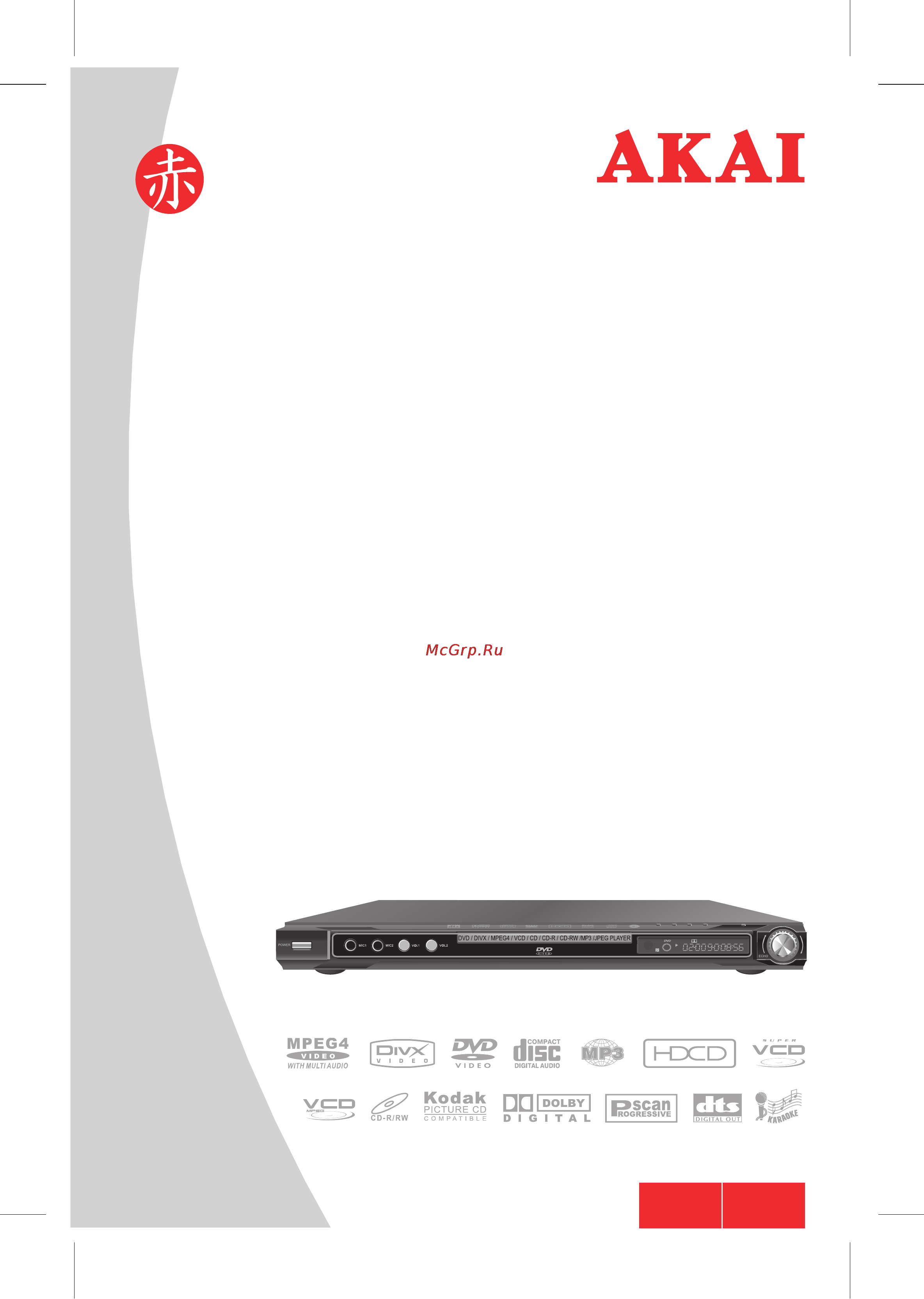 Akai DV-P6343KDM Инструкция по эксплуатации онлайн