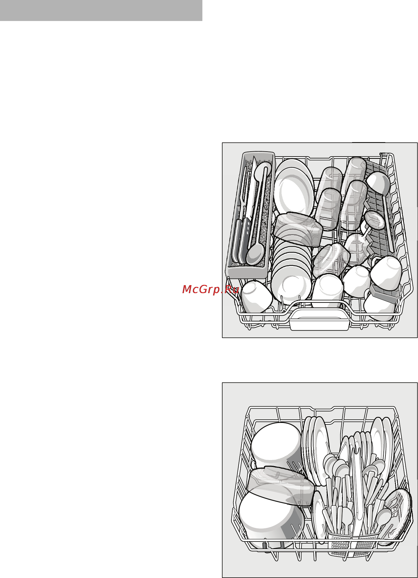 Siemens SN25M201 [9/28] Knife shelf