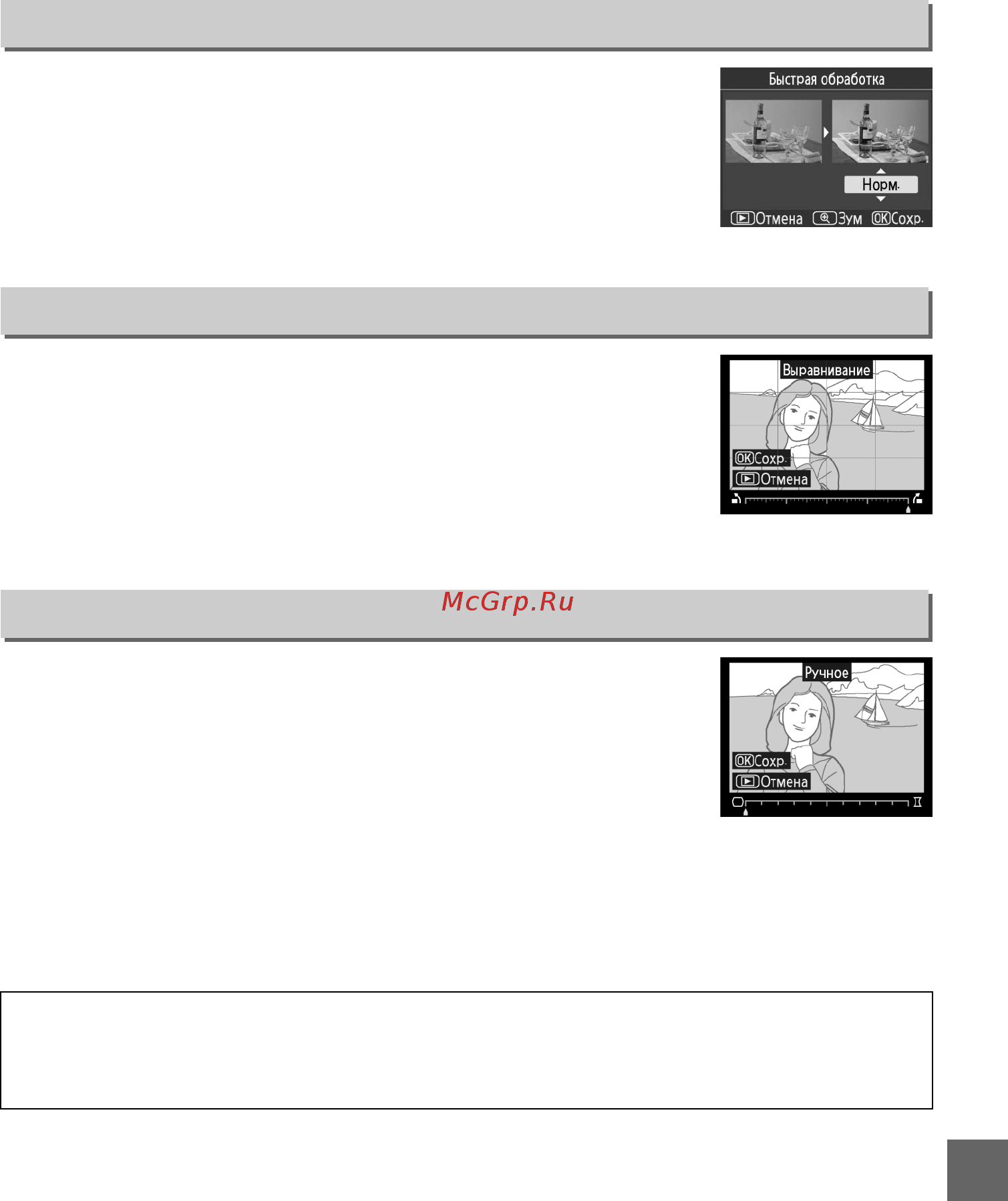 Nikon D3100 Kit 18-55 VR [177/224] Menu й
