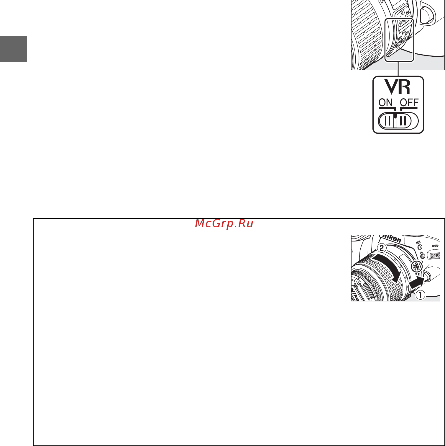 Nikon D5100 18-55 VR KIT [36/260] Подавление вибраций vr