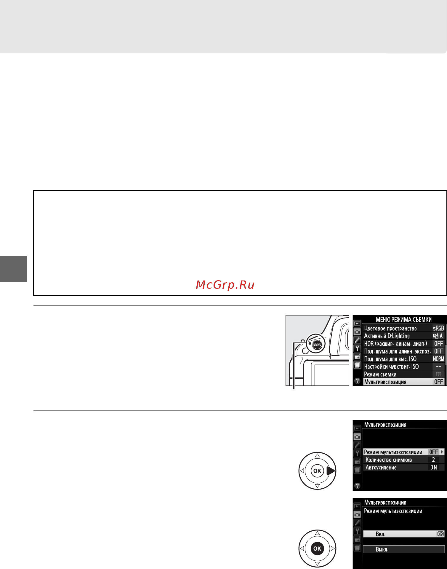 Nikon D5100 18-55 VR KIT [96/260] Мультиэкспозиция