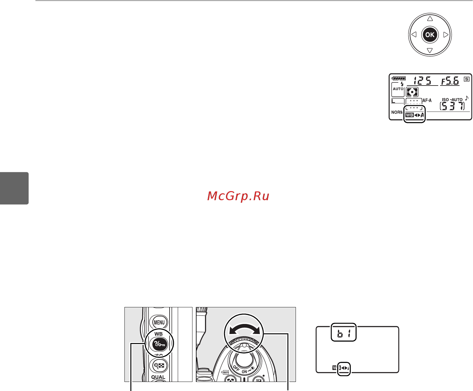 Nikon D90 18-105 KIT Инструкция по эксплуатации онлайн [118/300] 41836