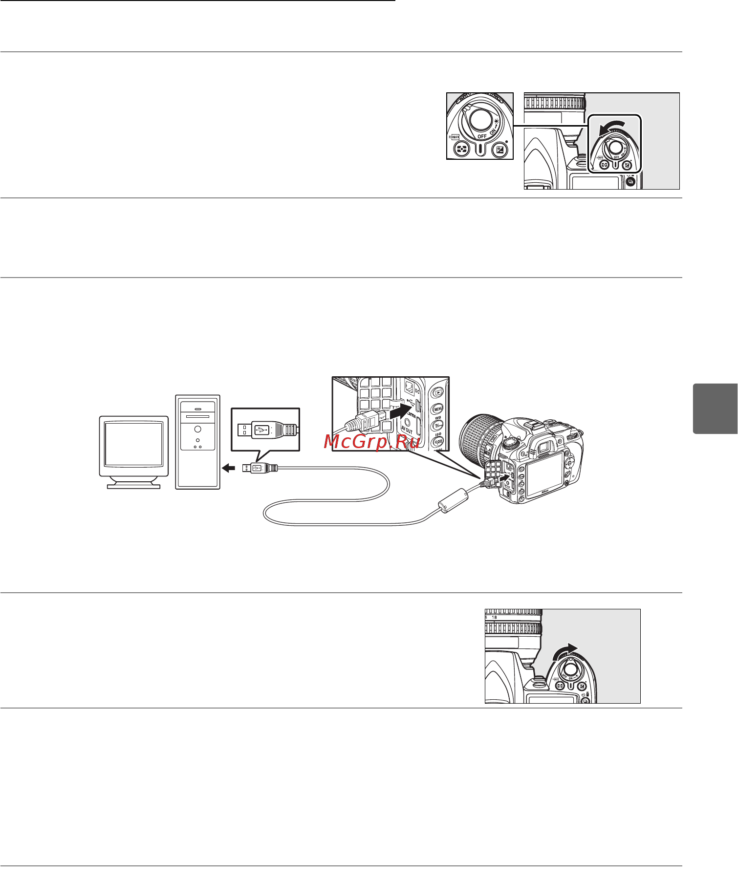 Nikon D90 18-105 KIT [169/300] Подключение фотокамеры