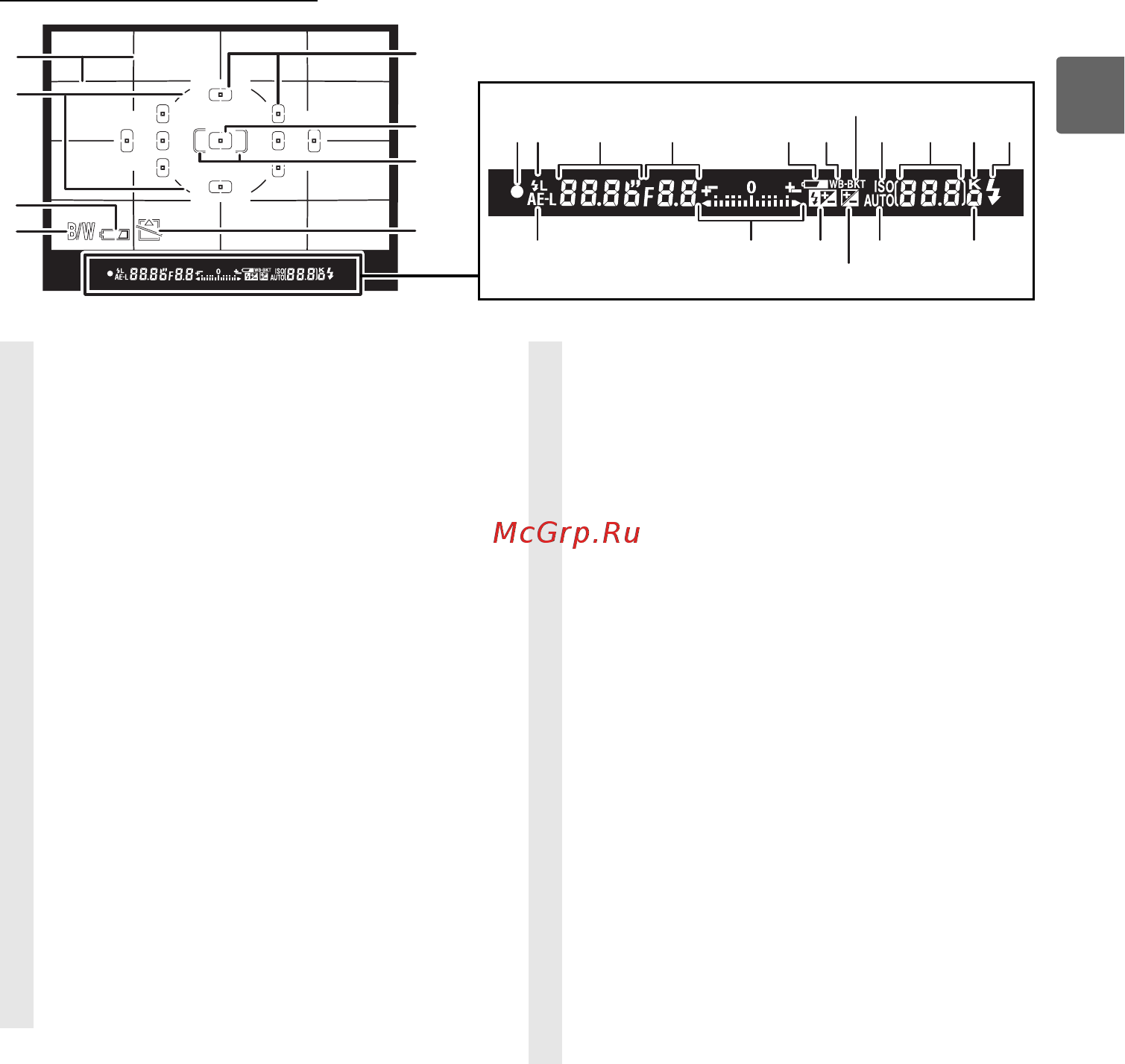 Nikon D90 18-105 KIT [29/300] Видоискатель
