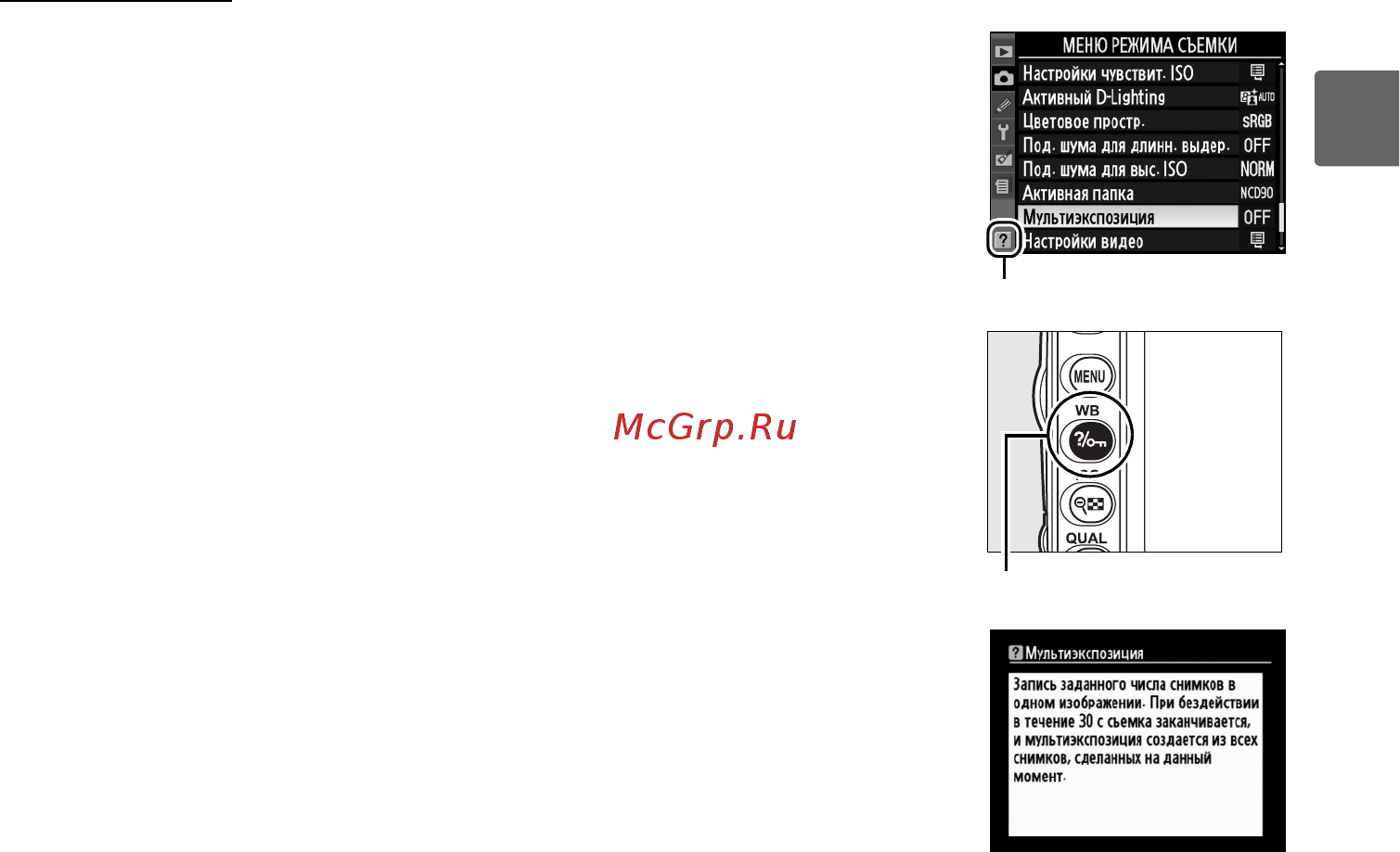 Nikon D90 18-105 KIT [41/300] Справка