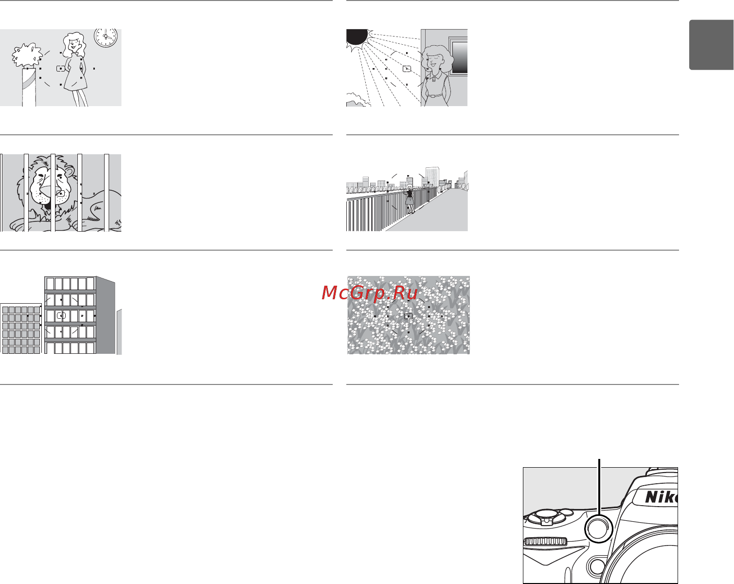 Nikon D90 18-105 KIT Инструкция по эксплуатации онлайн [75/300] 41836