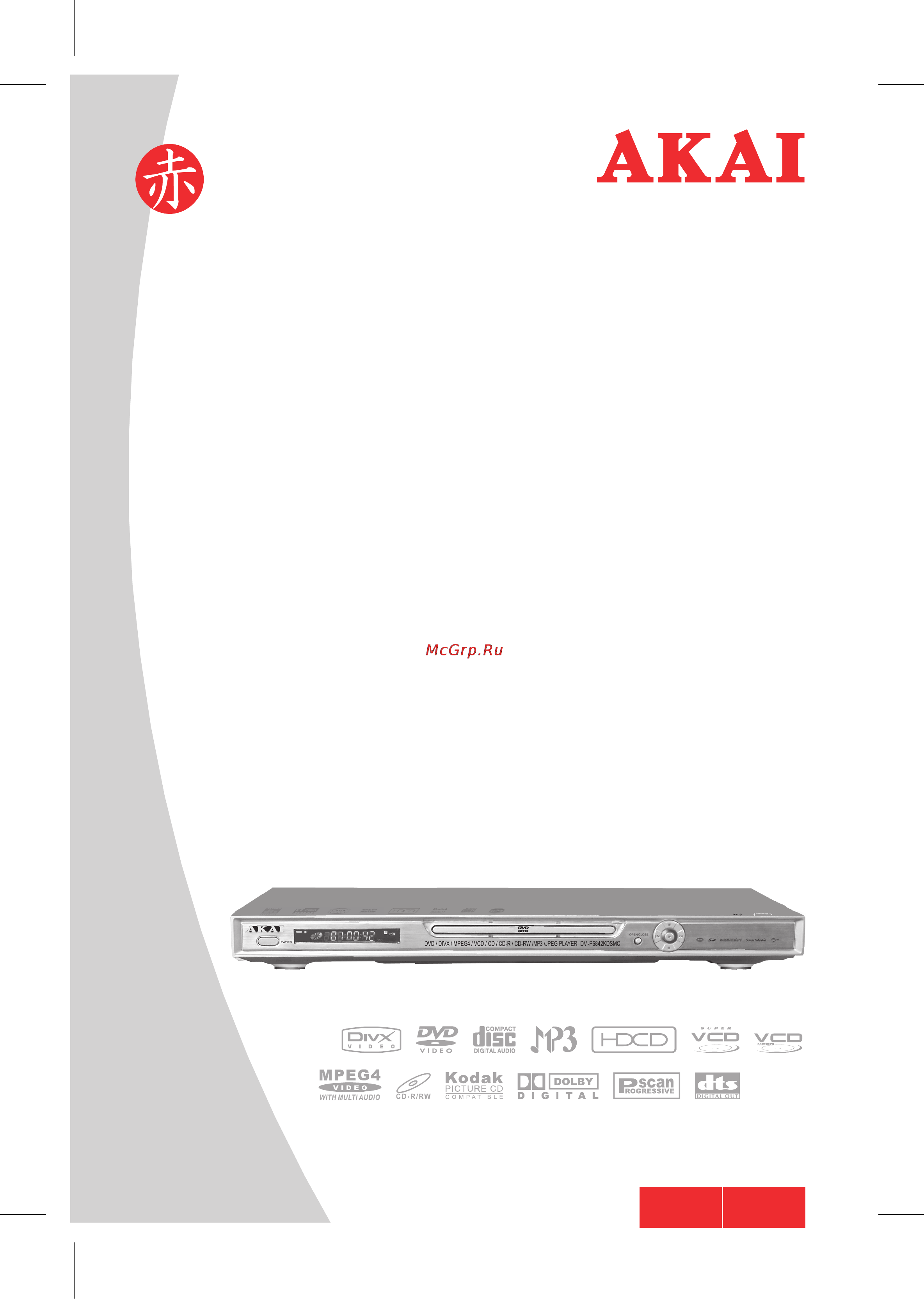 Akai DV-P6838KDSM Инструкция по эксплуатации онлайн