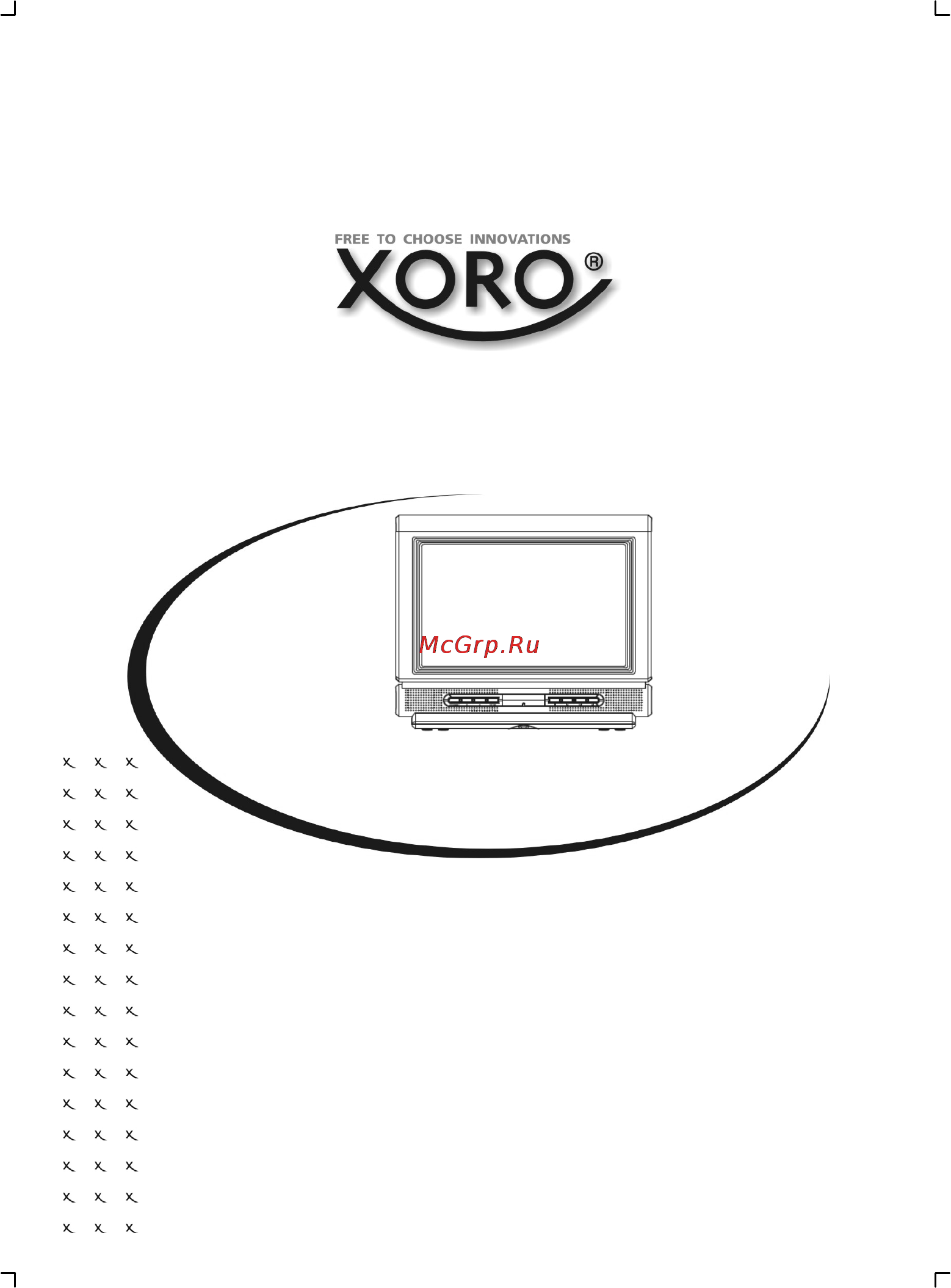 Xoro HSD 7190 Инструкция по эксплуатации онлайн
