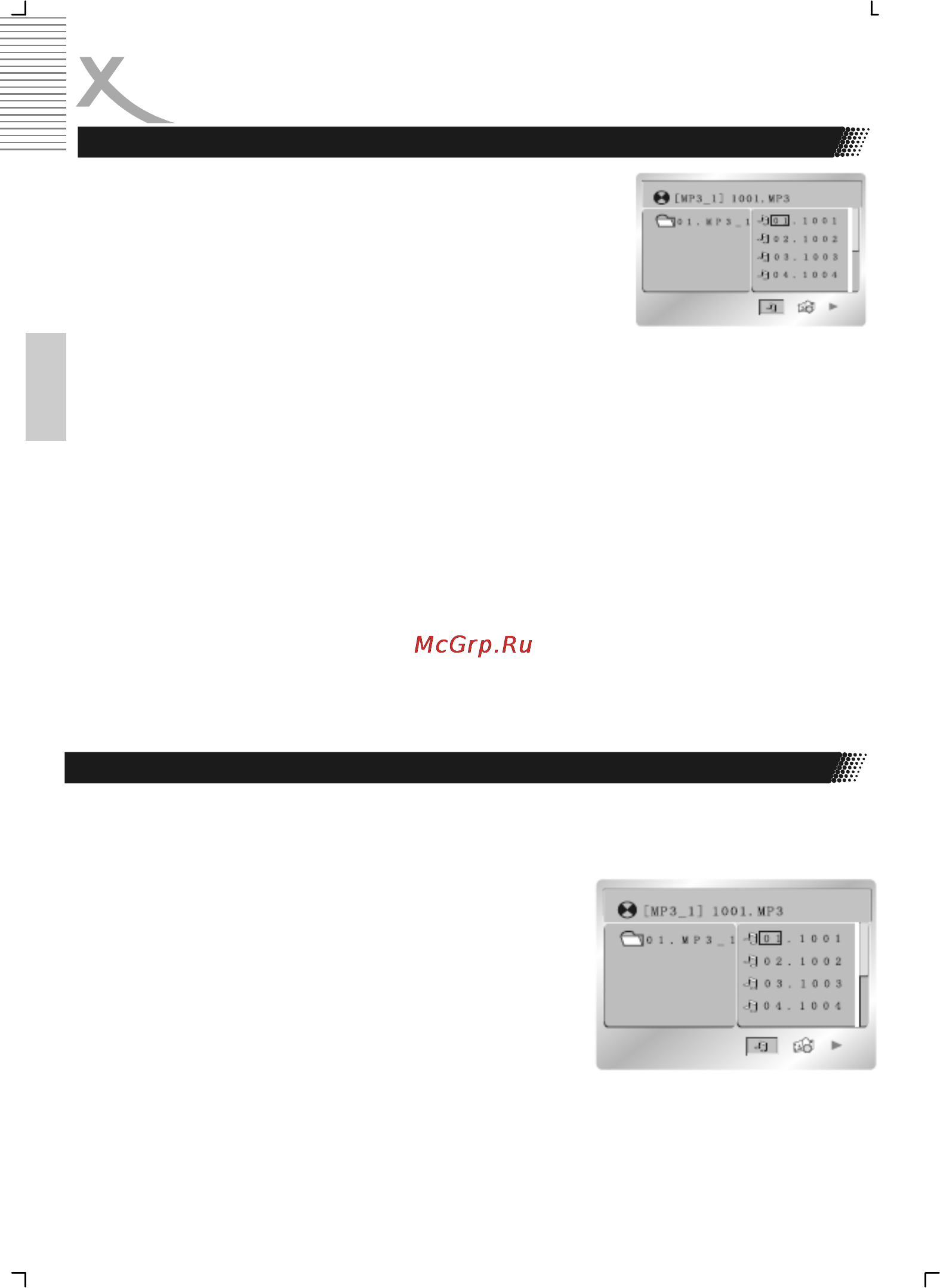 Xoro HSD 7190 [30/42] Управление проигрывателем