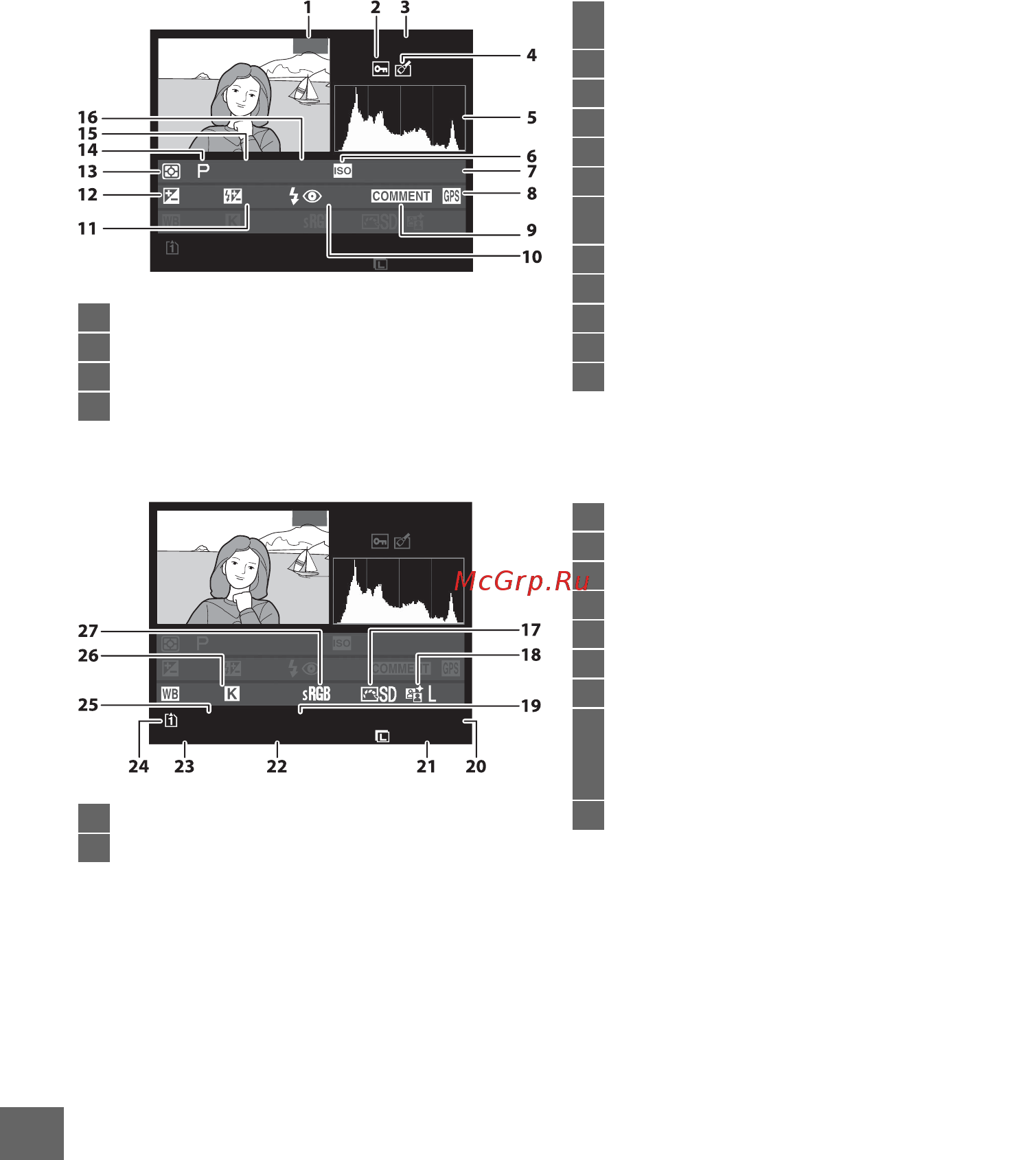 Nikon D7000 18-55VR Инструкция по эксплуатации онлайн [190/353] 27185