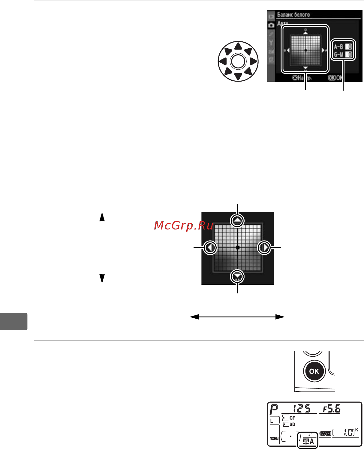 Nikon D300S Body [164/432] Я аг