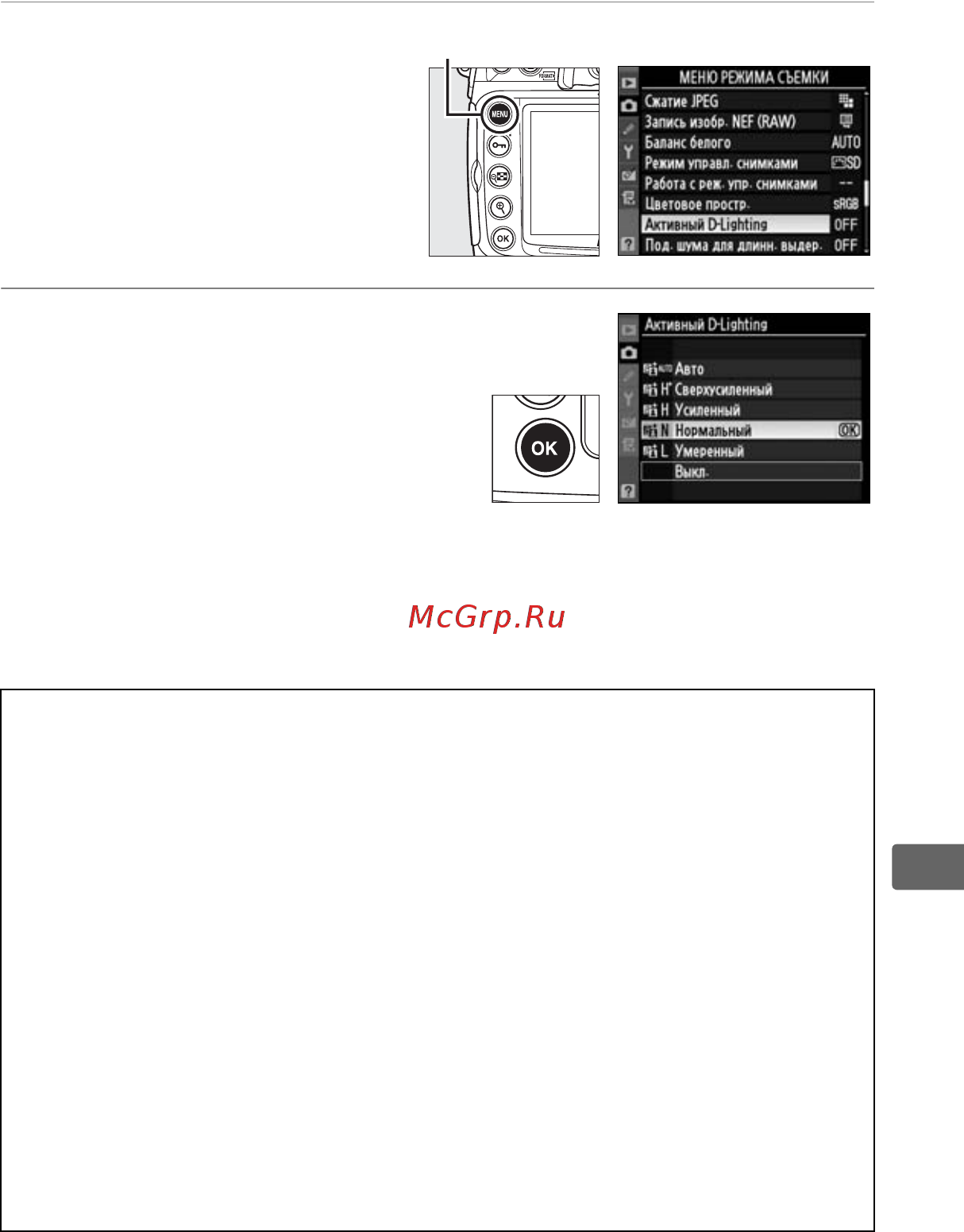Nikon D300S Body [191/432] N нормальный