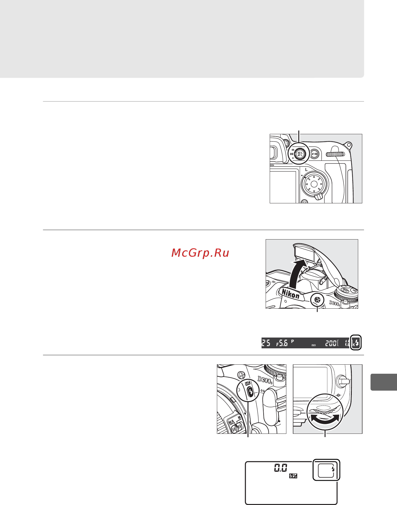 Nikon D300S Body [197/432] Использование встроенной вспышки