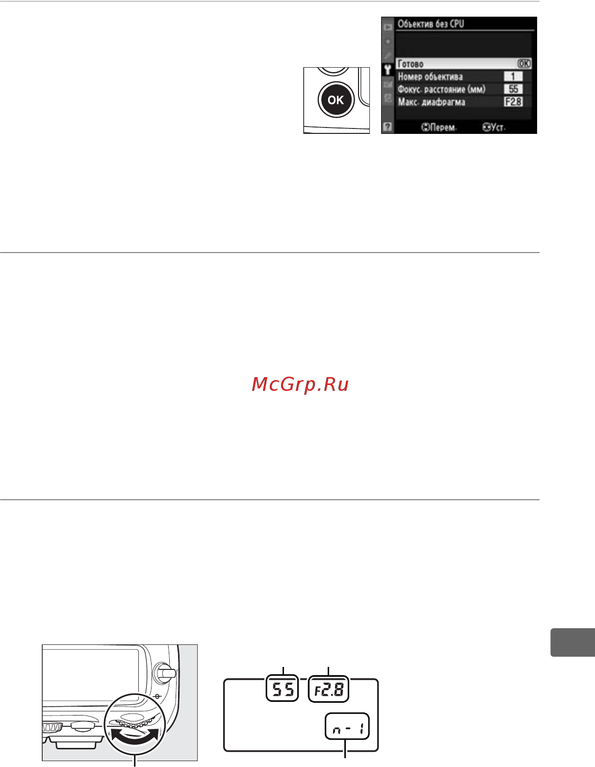 Nikon D300S Body [223/432] Выберите вариант готово