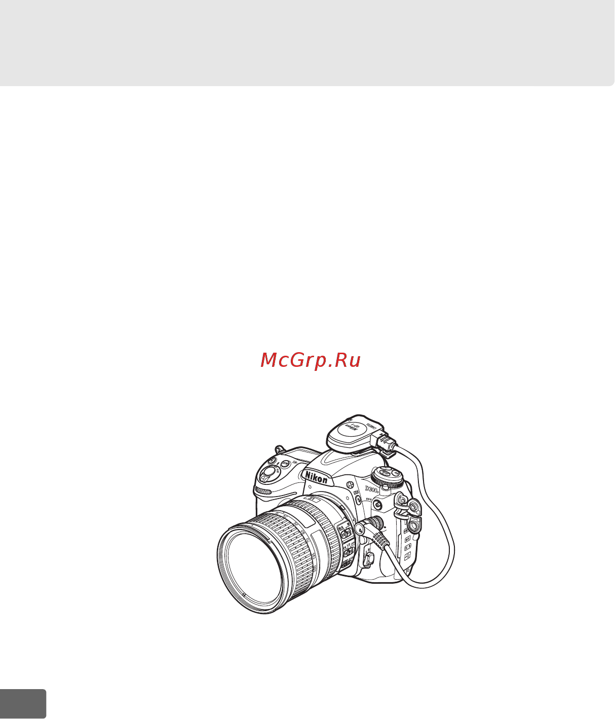 Nikon D300S Body [224/432] Использование устройства gps