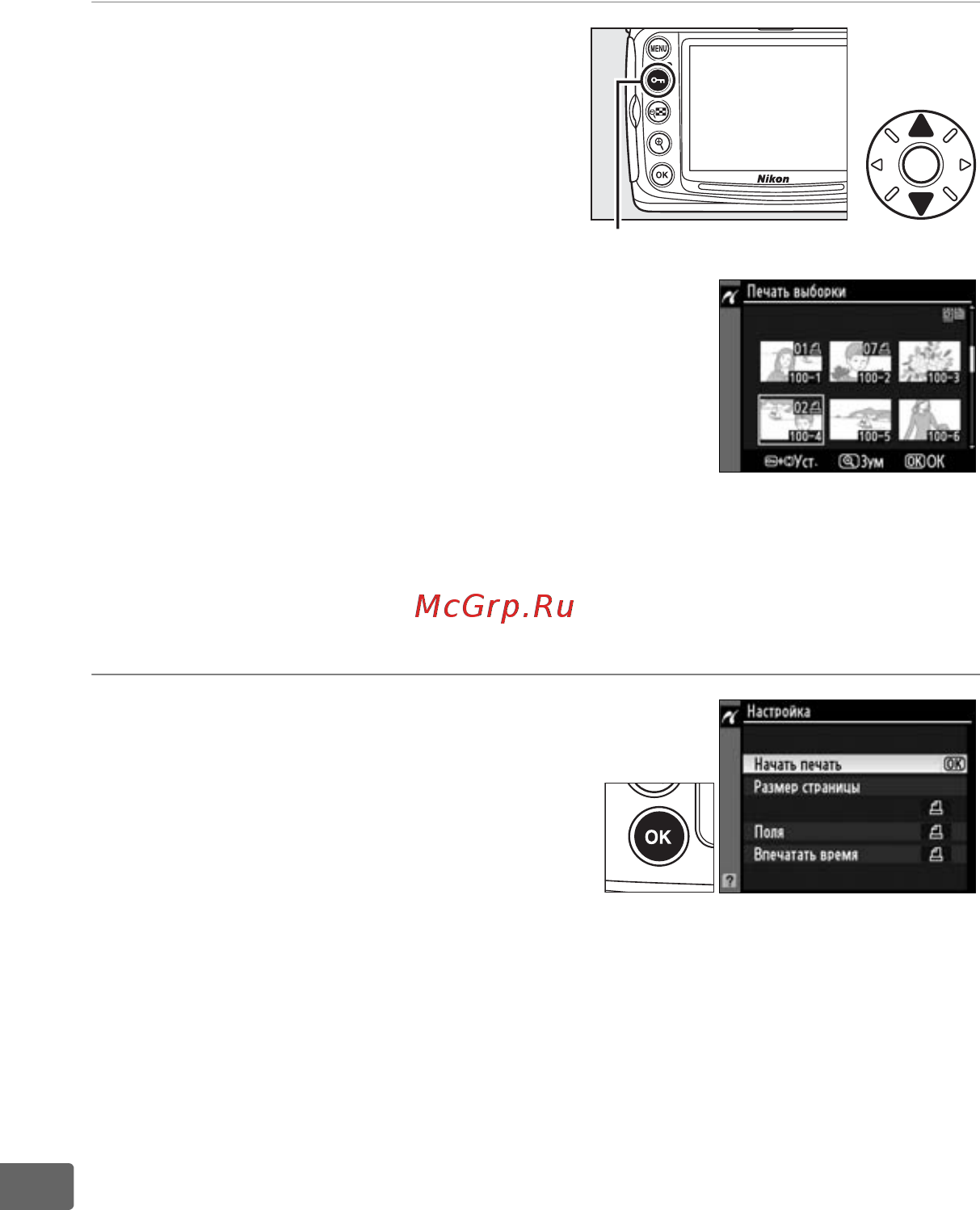 Nikon D300S Body [260/432] Выберите снимки