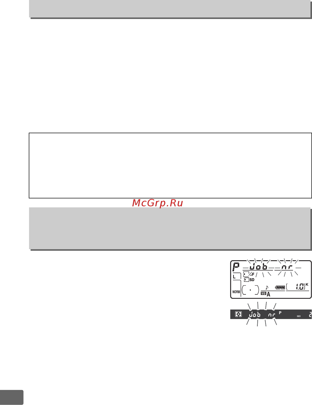 Nikon D300S Body [284/432] Вкл