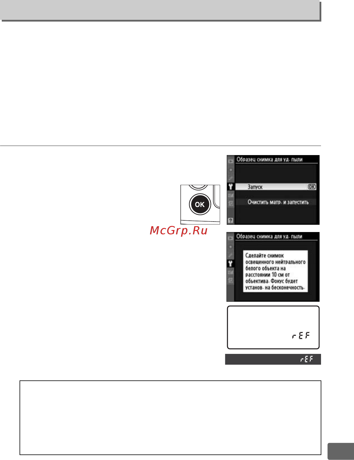 Nikon D300S Body [331/432] Образец снимка для уд пыли