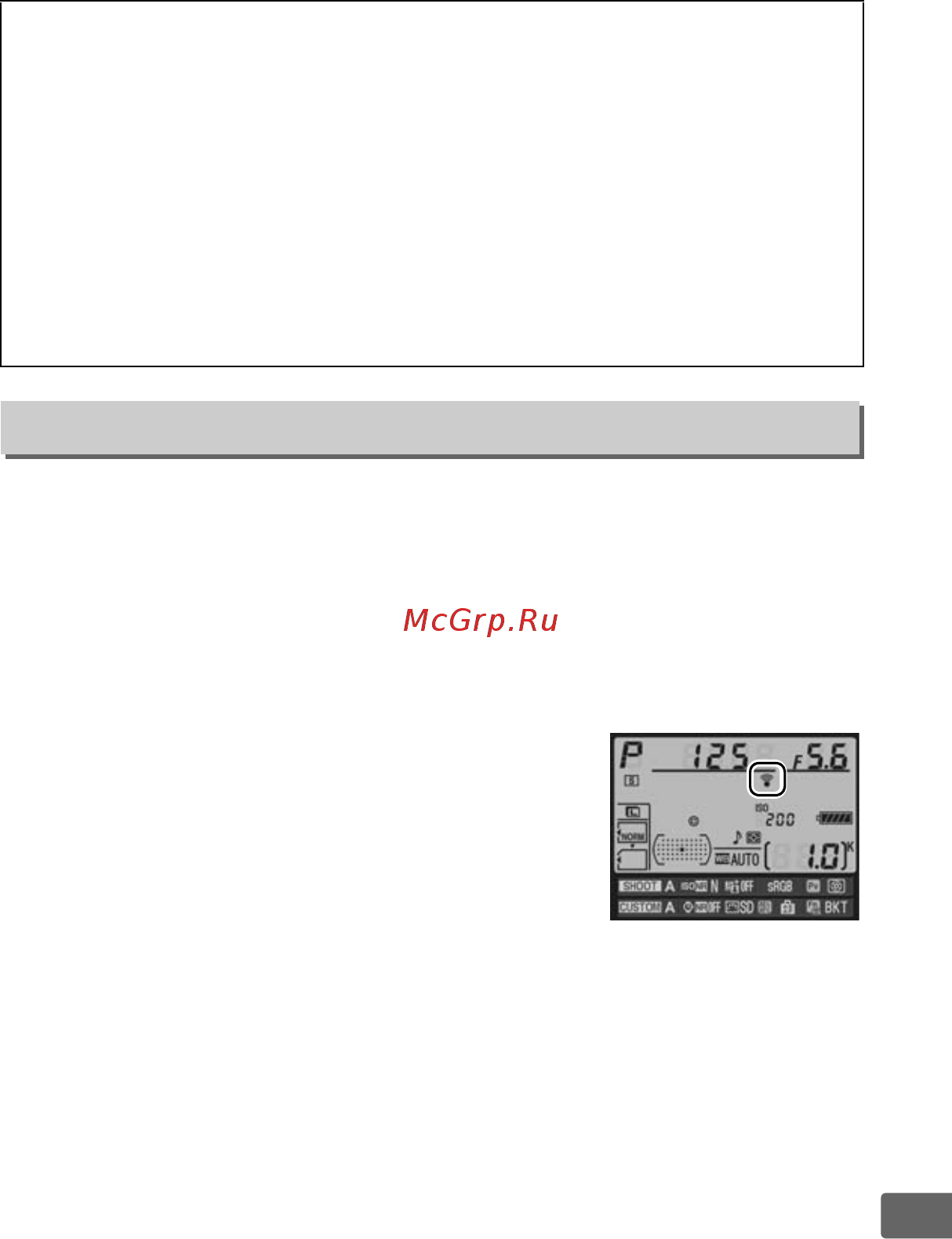 Nikon D300S Body [339/432] Выключить
