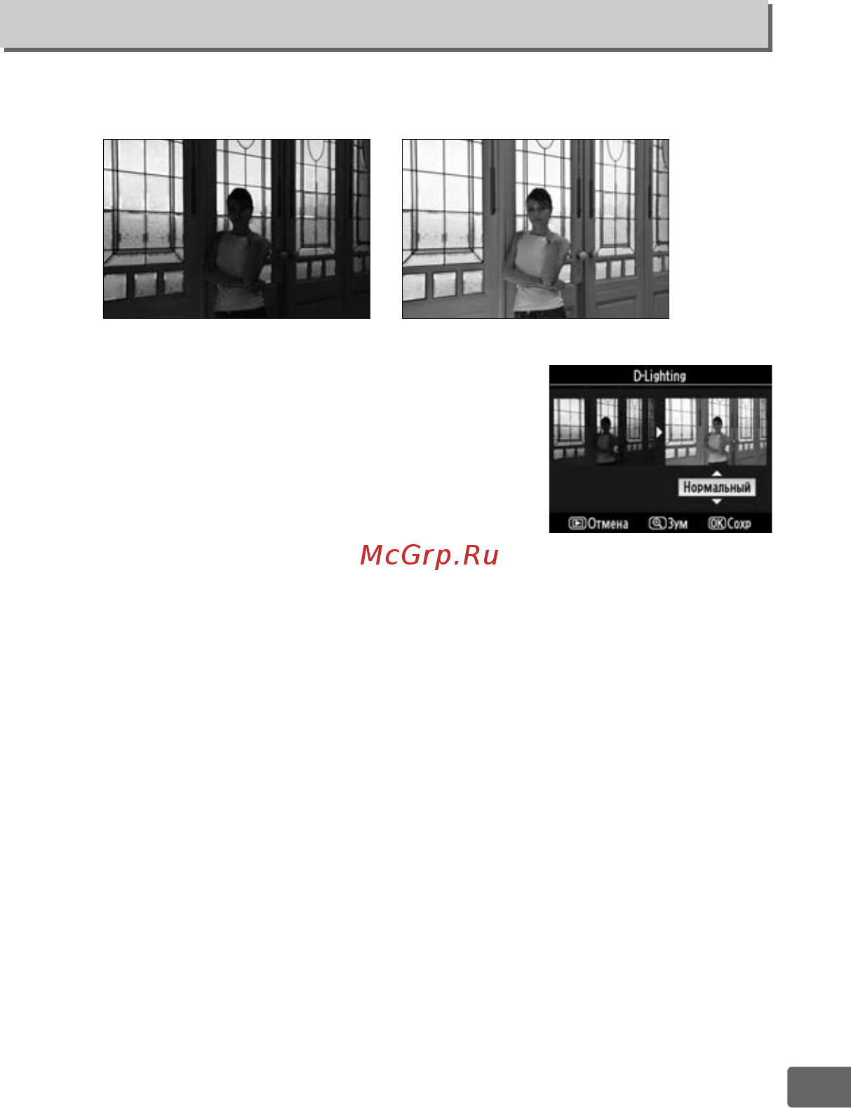 Nikon D300S Body [345/432] Menu gì