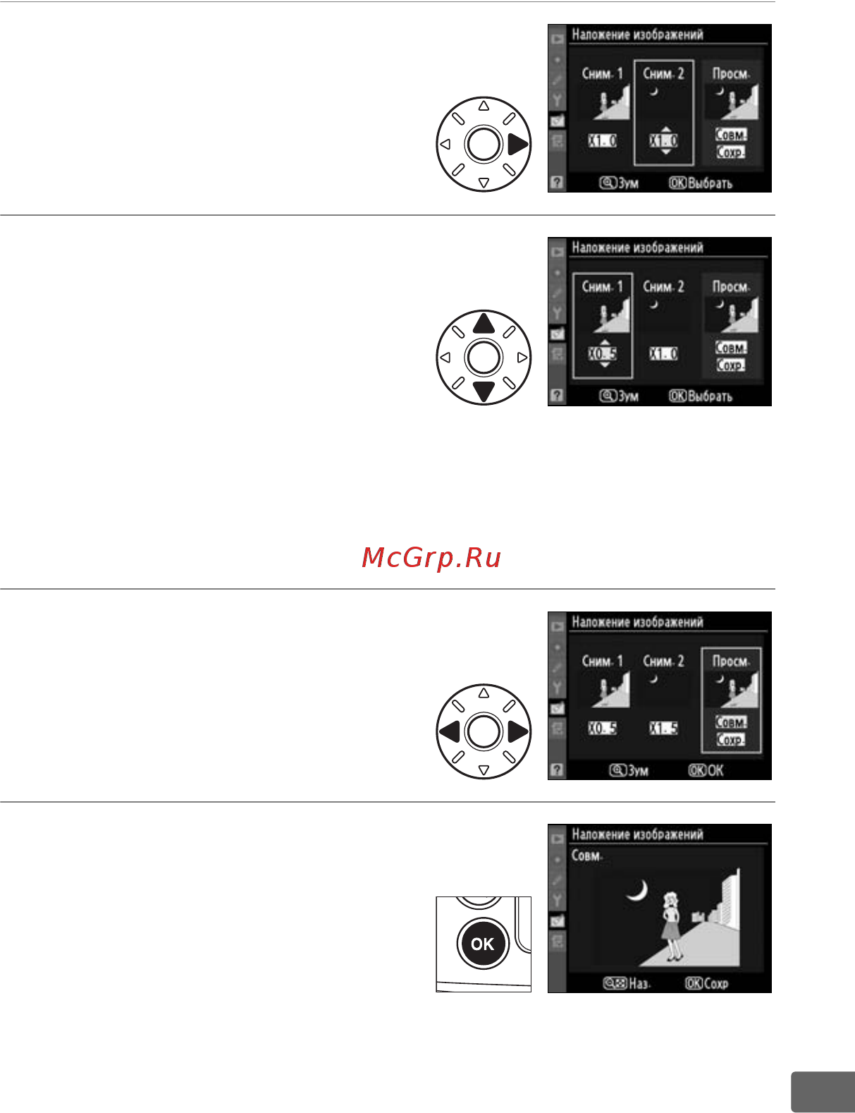 Nikon D300S Body [351/432] Выберите второй снимок