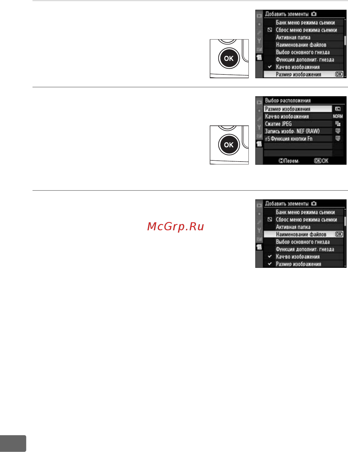 Nikon D300S Body [360/432] Выберите местоположение