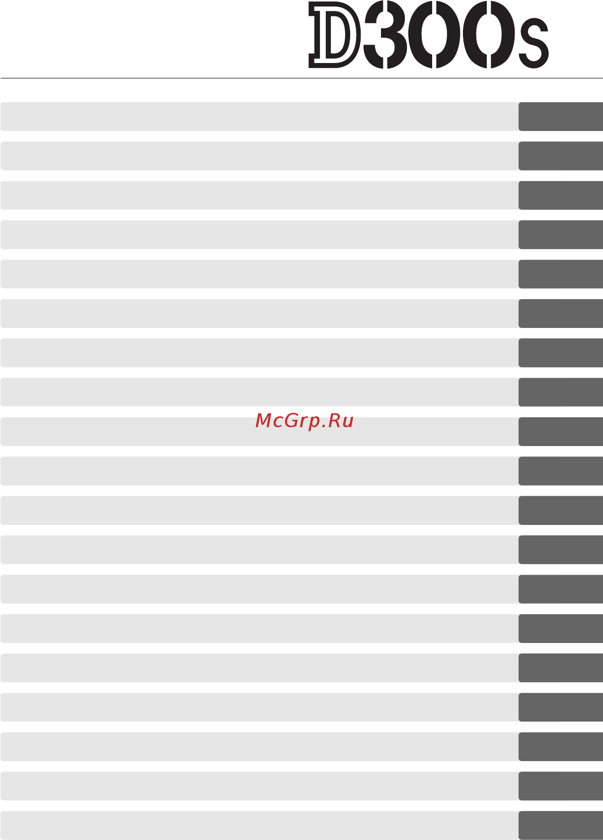 Nikon D300S Body Инструкция по эксплуатации онлайн [5/432] 27191