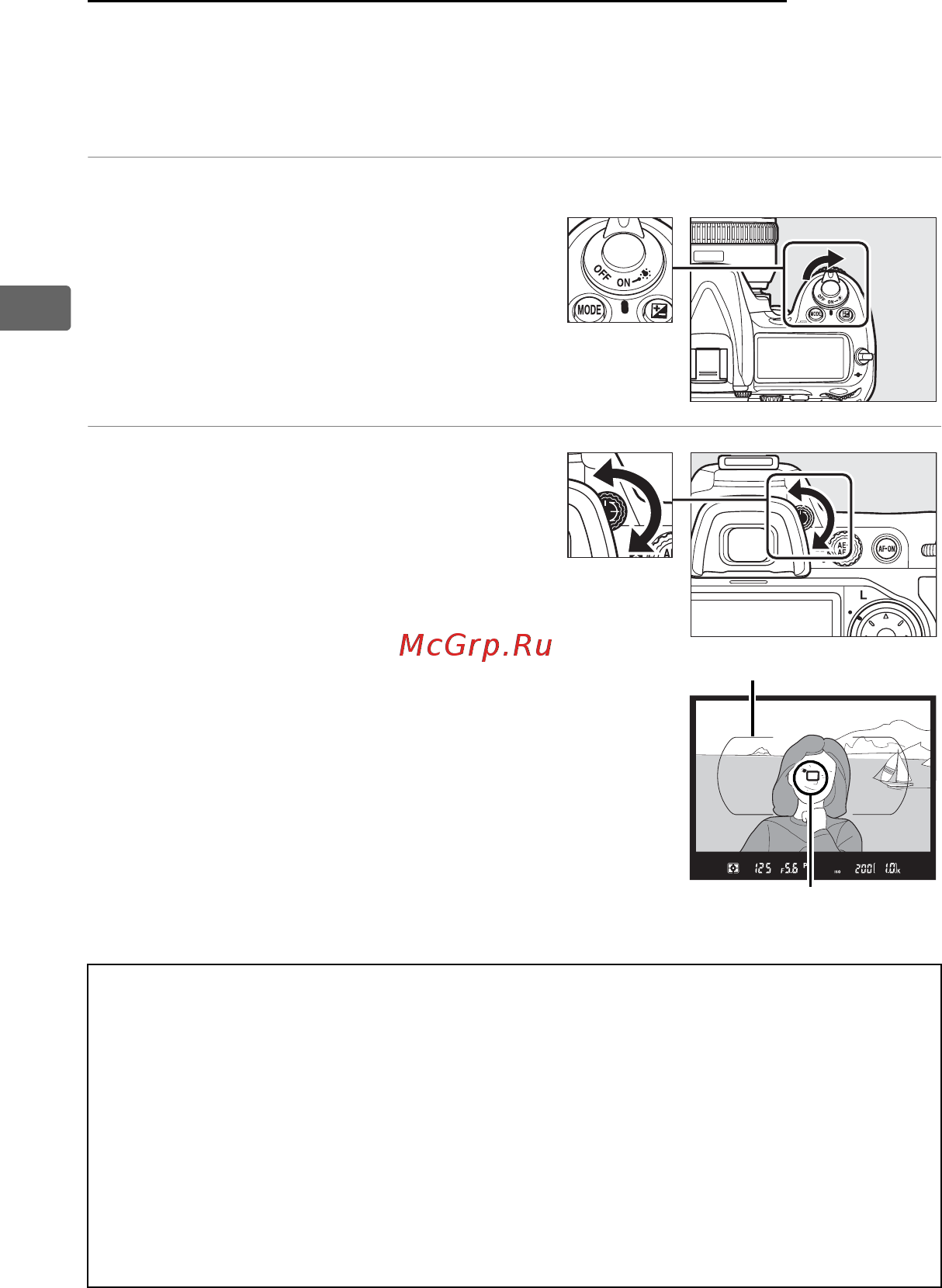 Nikon D300S Body [62/432] Настройка резкости видоискателя
