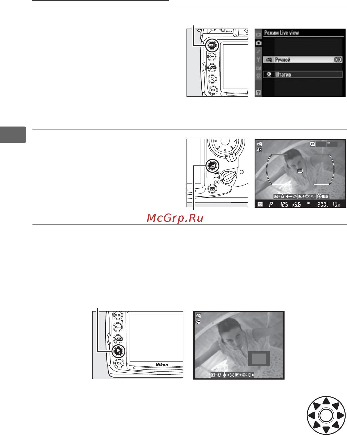 Nikon D300S Body [78/432] Ин 2