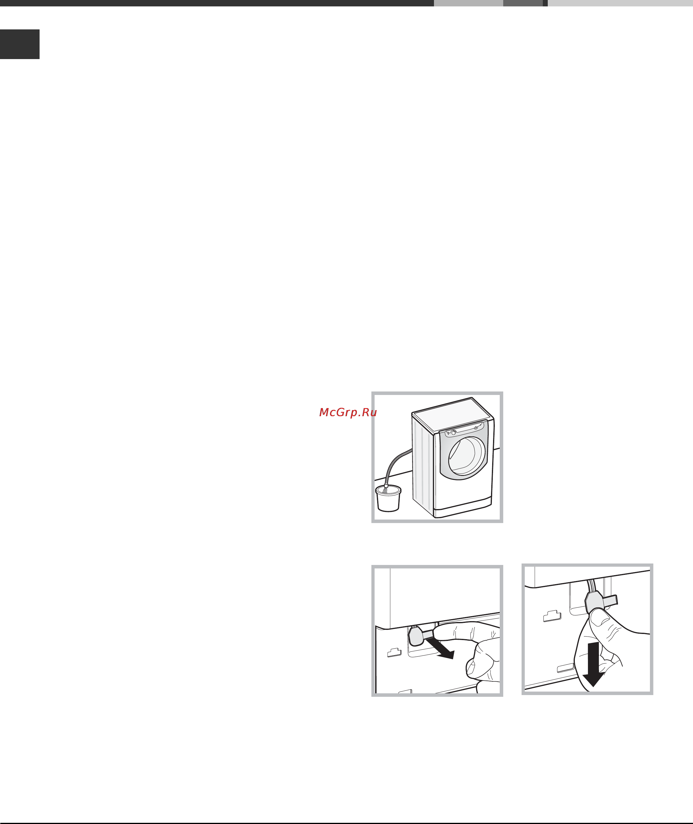 Ariston AQM9D 497 U [10/16] Предосторожности и рекомендации
