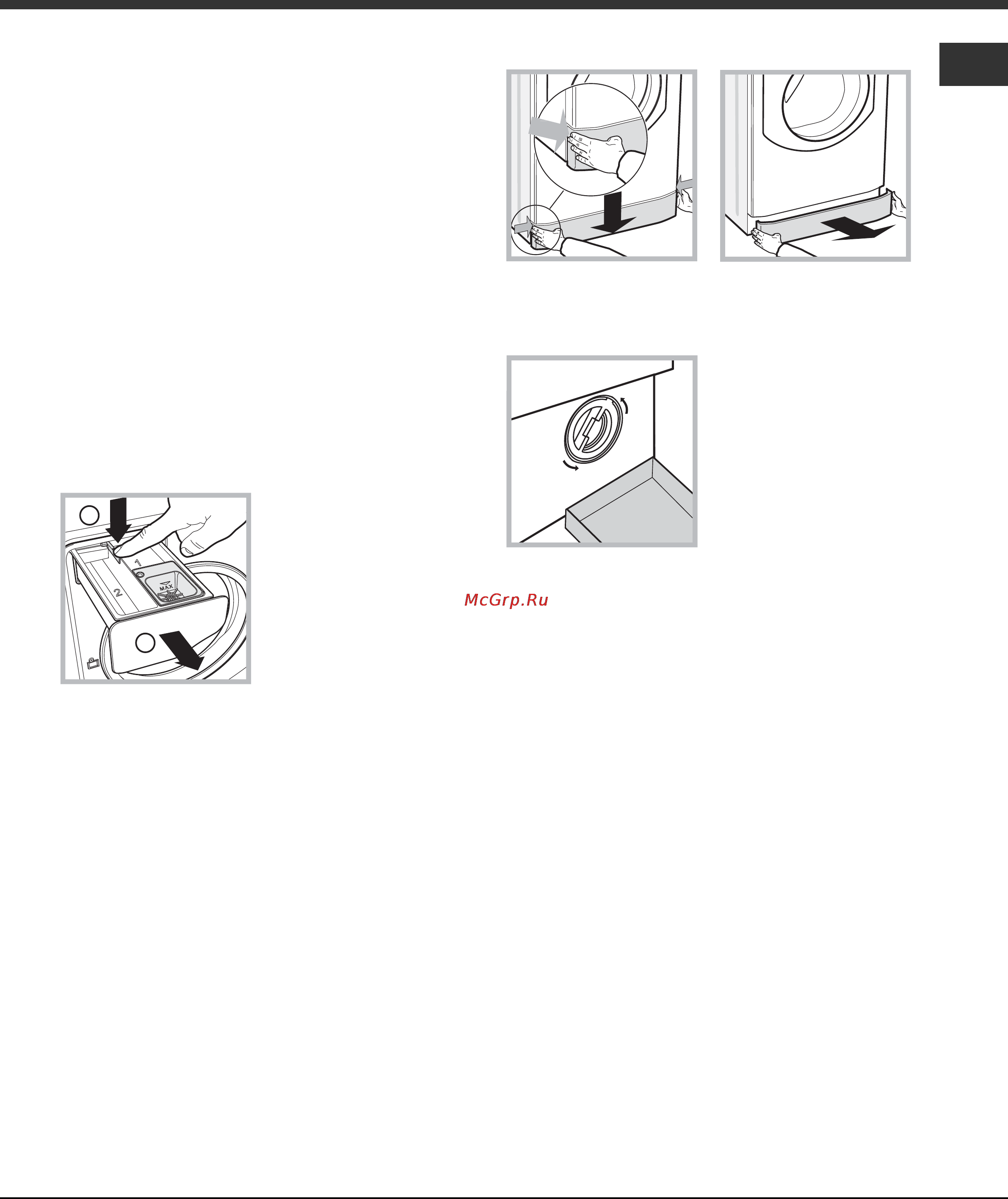 Ariston AQM9D 497 U [11/16] Техническое обслуживание и уход