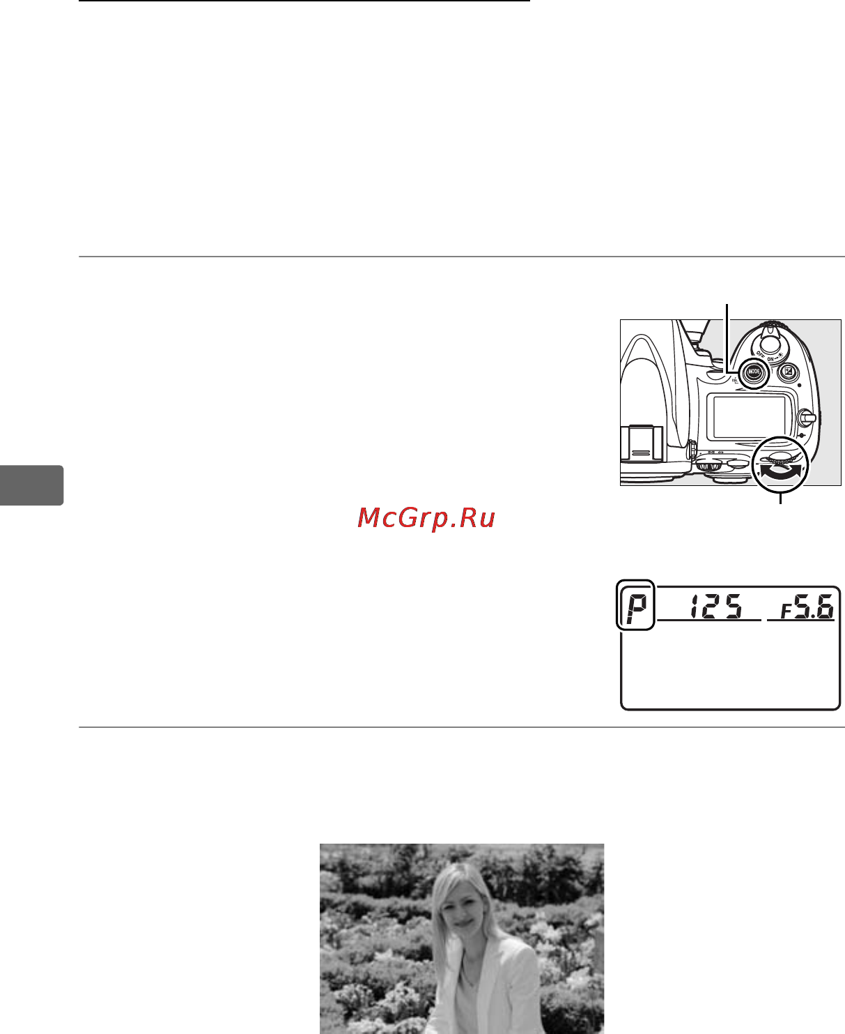 Nikon D700 Body [142/472] P программный авто
