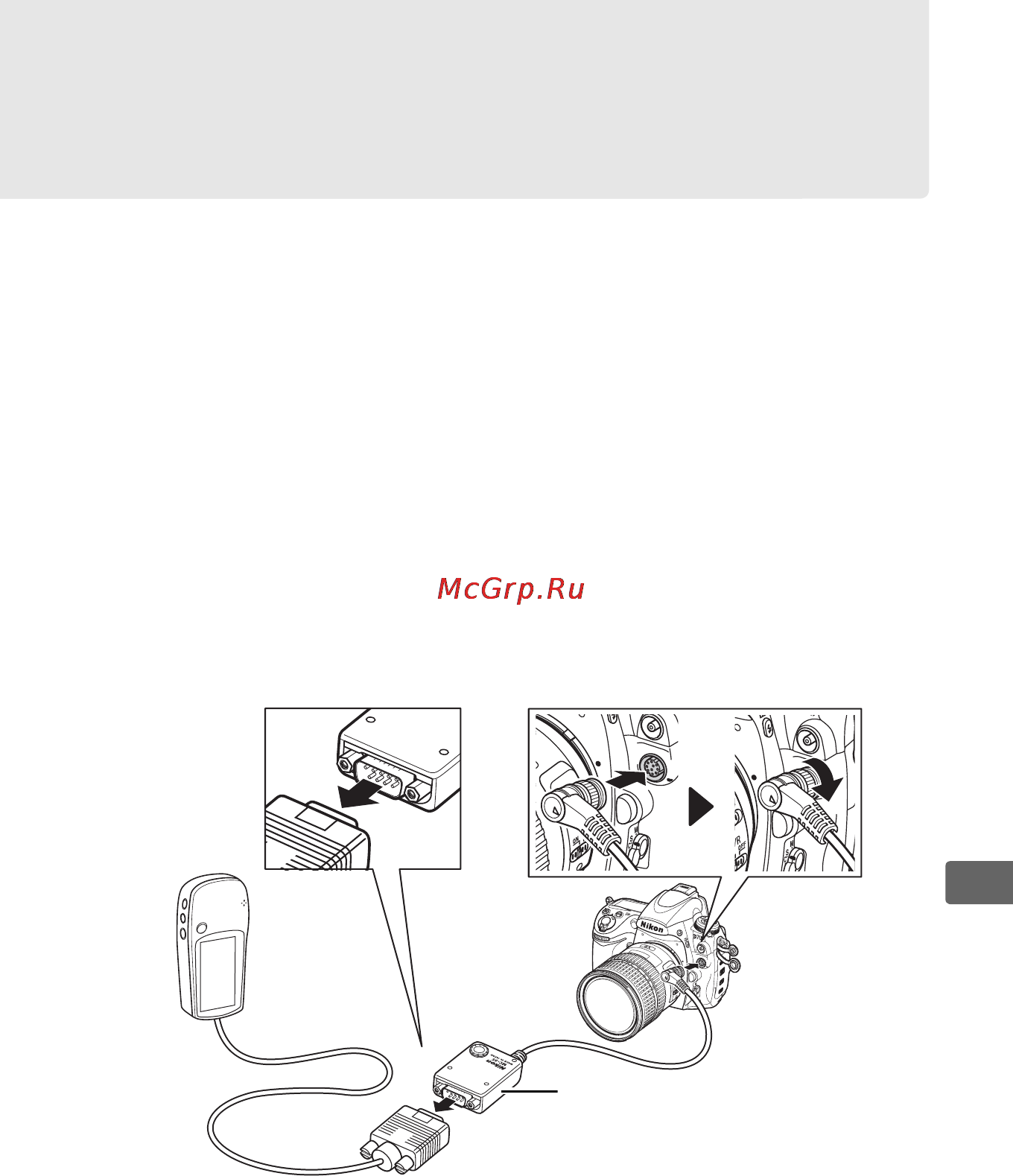 Nikon D700 Body [239/472] Использование устройства gps
