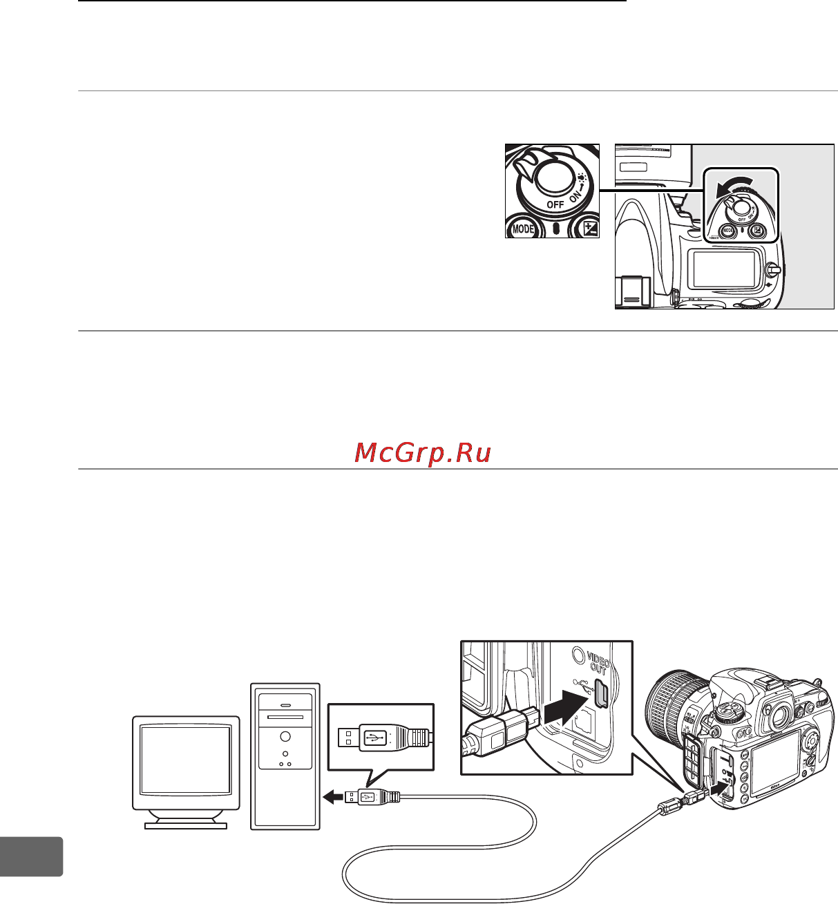 Nikon D700 Body [266/472] Прямое usb подключение