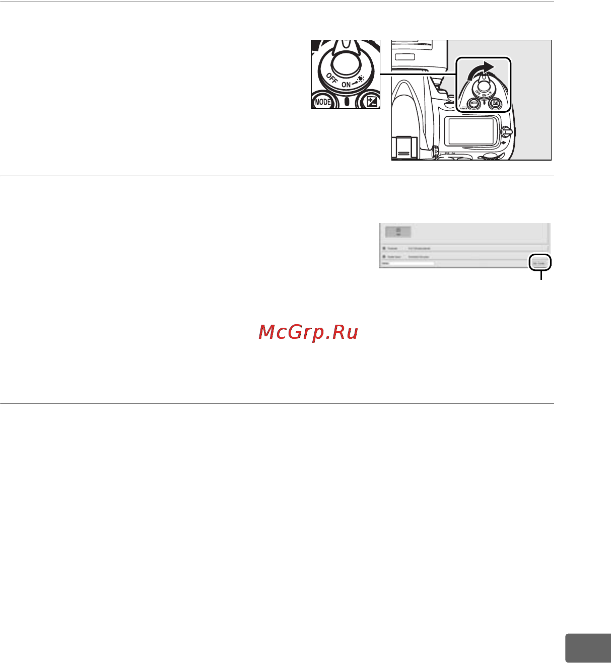 Nikon D700 Body [267/472] Включите фотокамеру