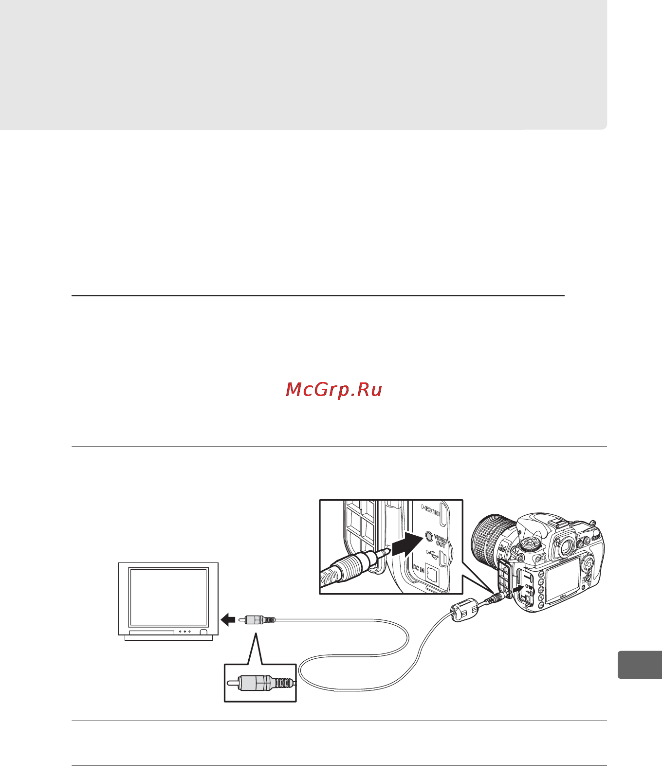 Nikon D700 Body [281/472] Включите фотокамеру и нажмите кнопку и