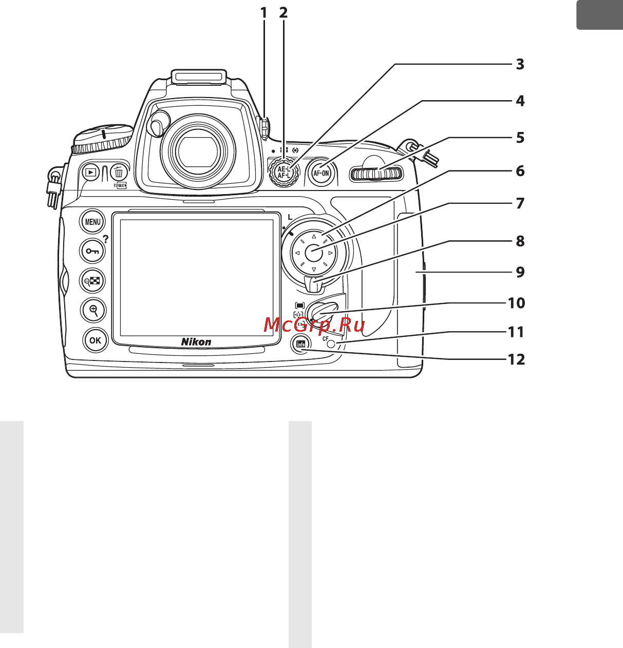Nikon D700 Body Инструкция по эксплуатации онлайн [33/472] 27197