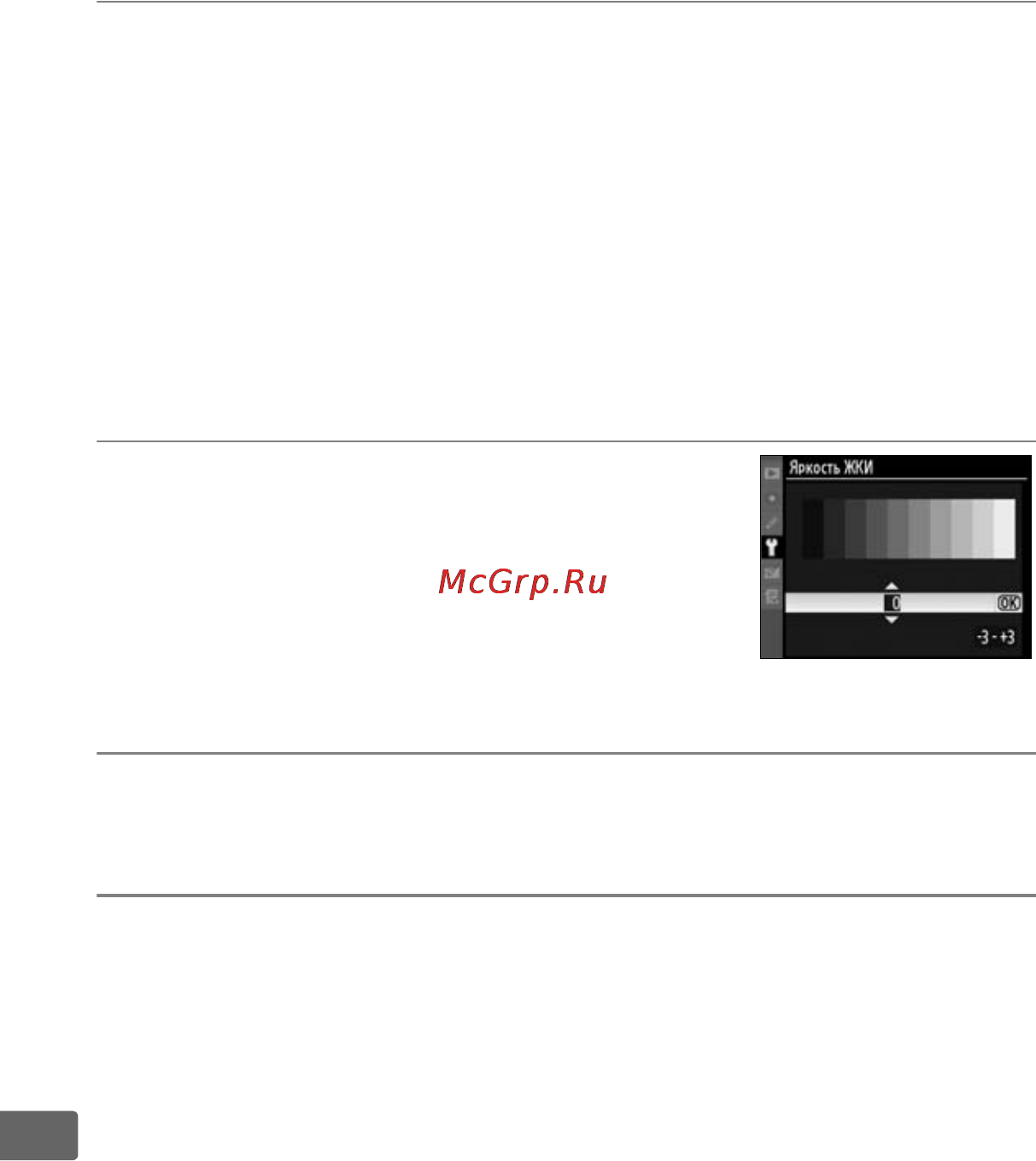 Nikon D700 Body [358/472] Форматировать карт памяти