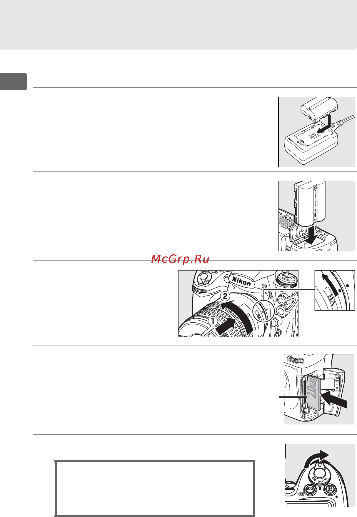 Nikon D700 Body [48/472] Краткое руководство