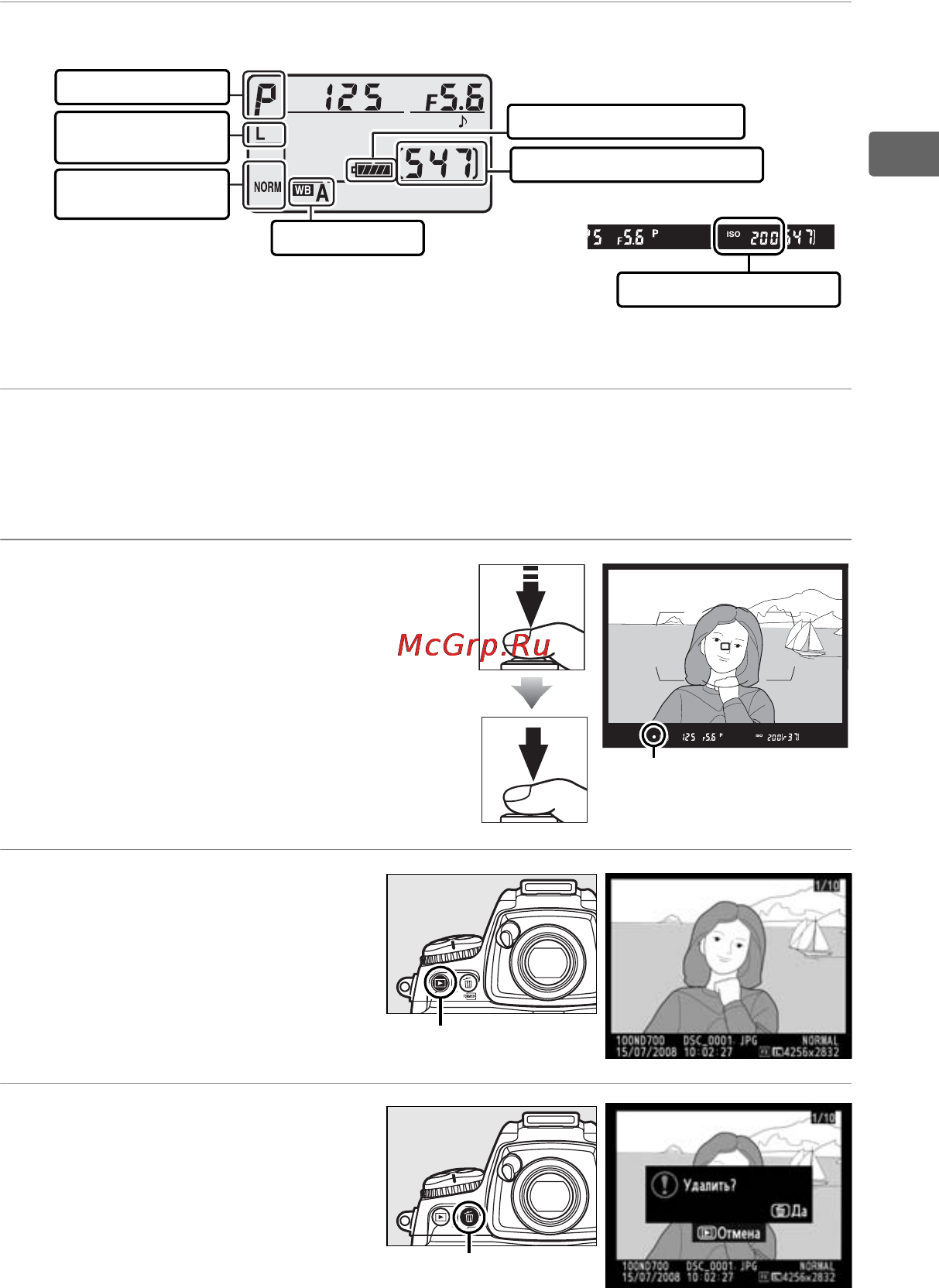 Nikon D700 Body [49/472] Выберите режим покадрового аф стр 51 72